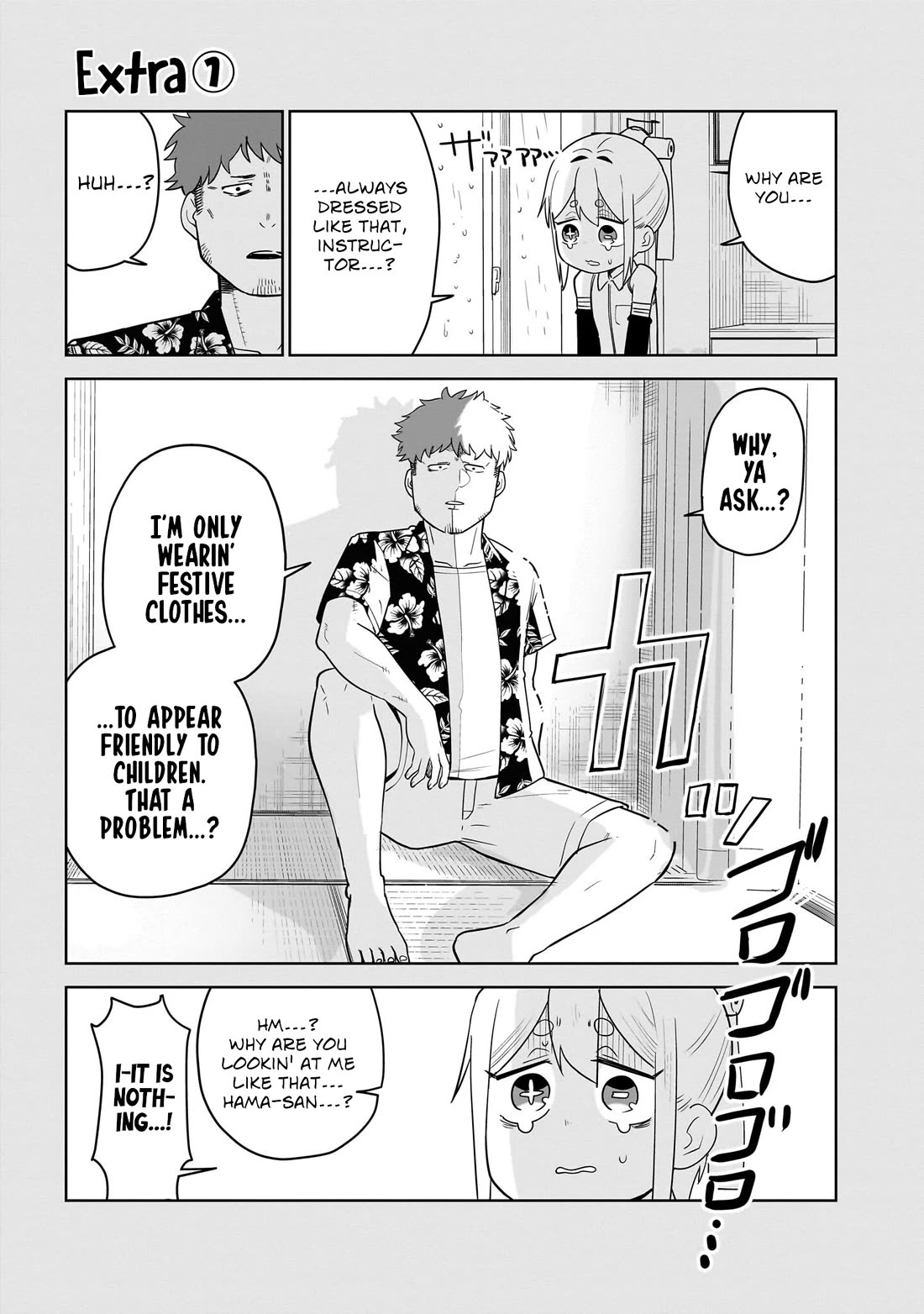 Pondroid! Hama-san Chapter 2 page 19 - Chapter 2