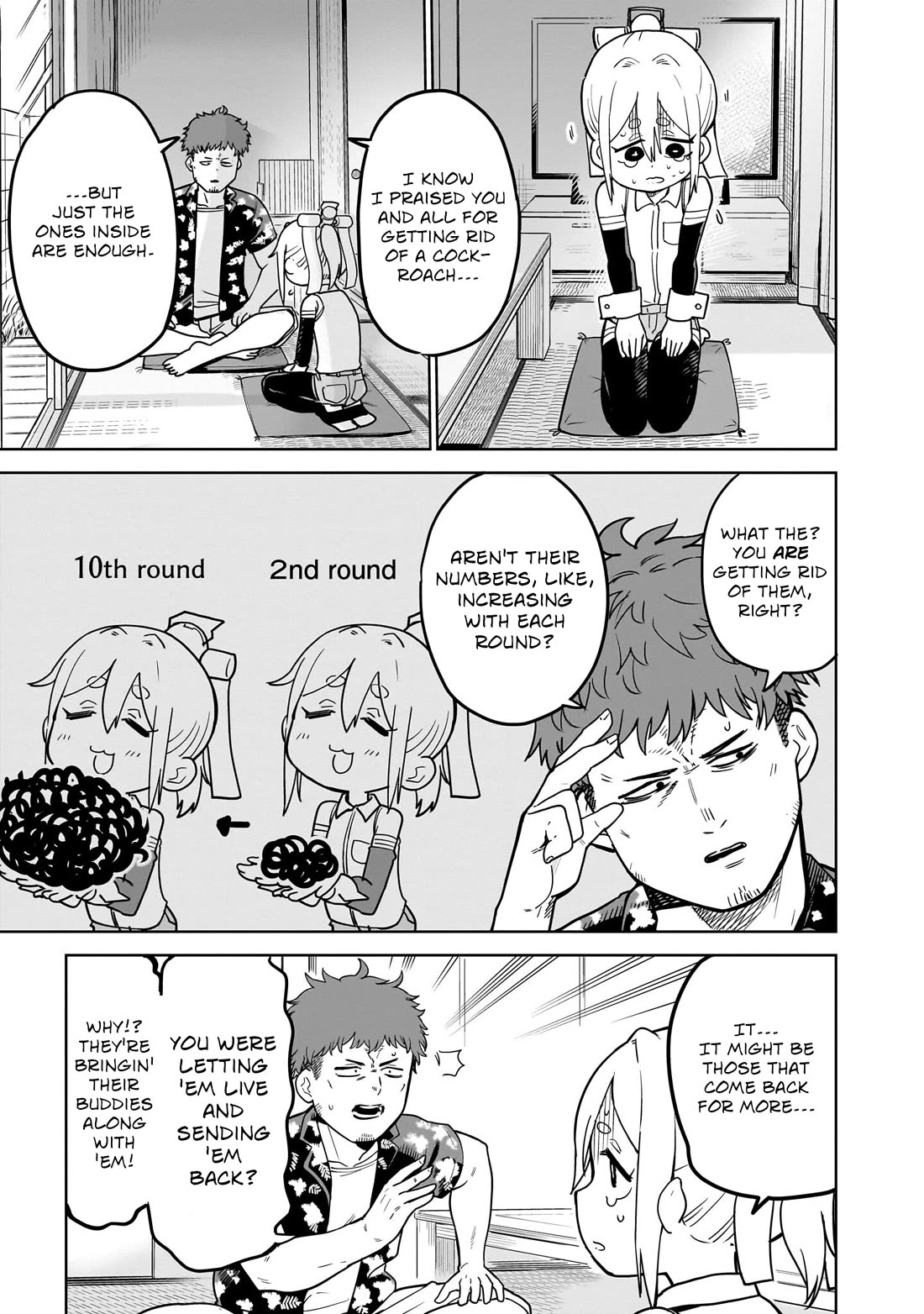 Pondroid! Hama-san Chapter 2 page 5 - Chapter 2