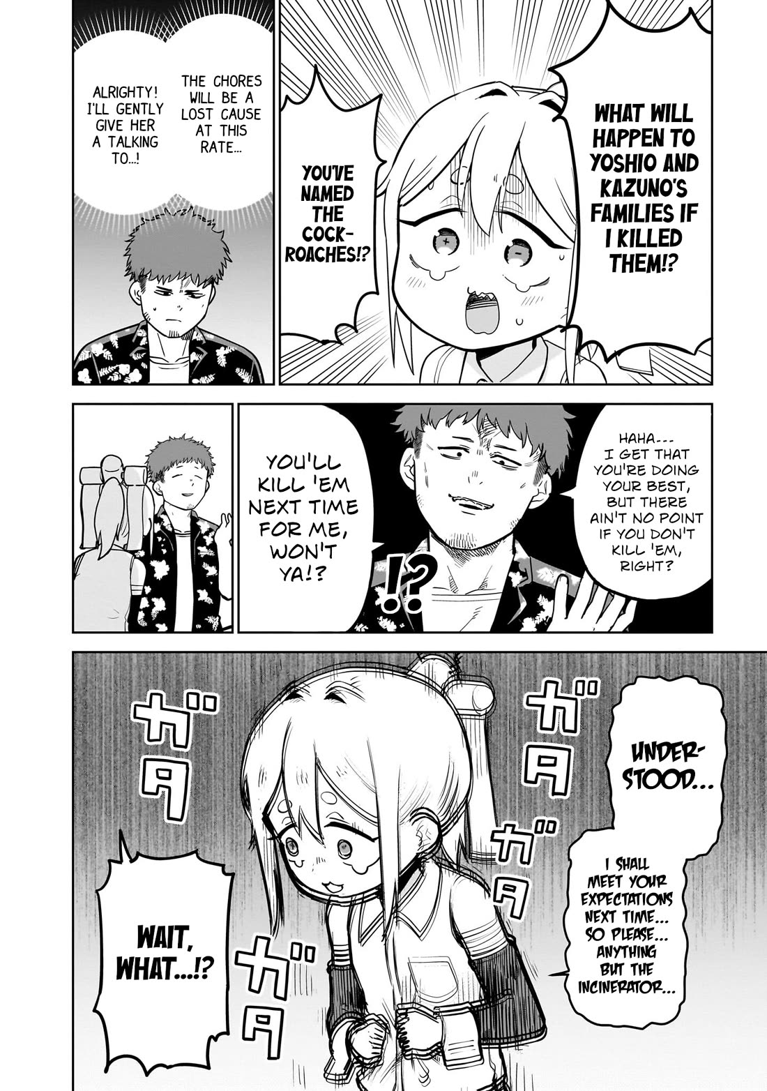 Pondroid! Hama-san Chapter 2 page 6 - Chapter 2