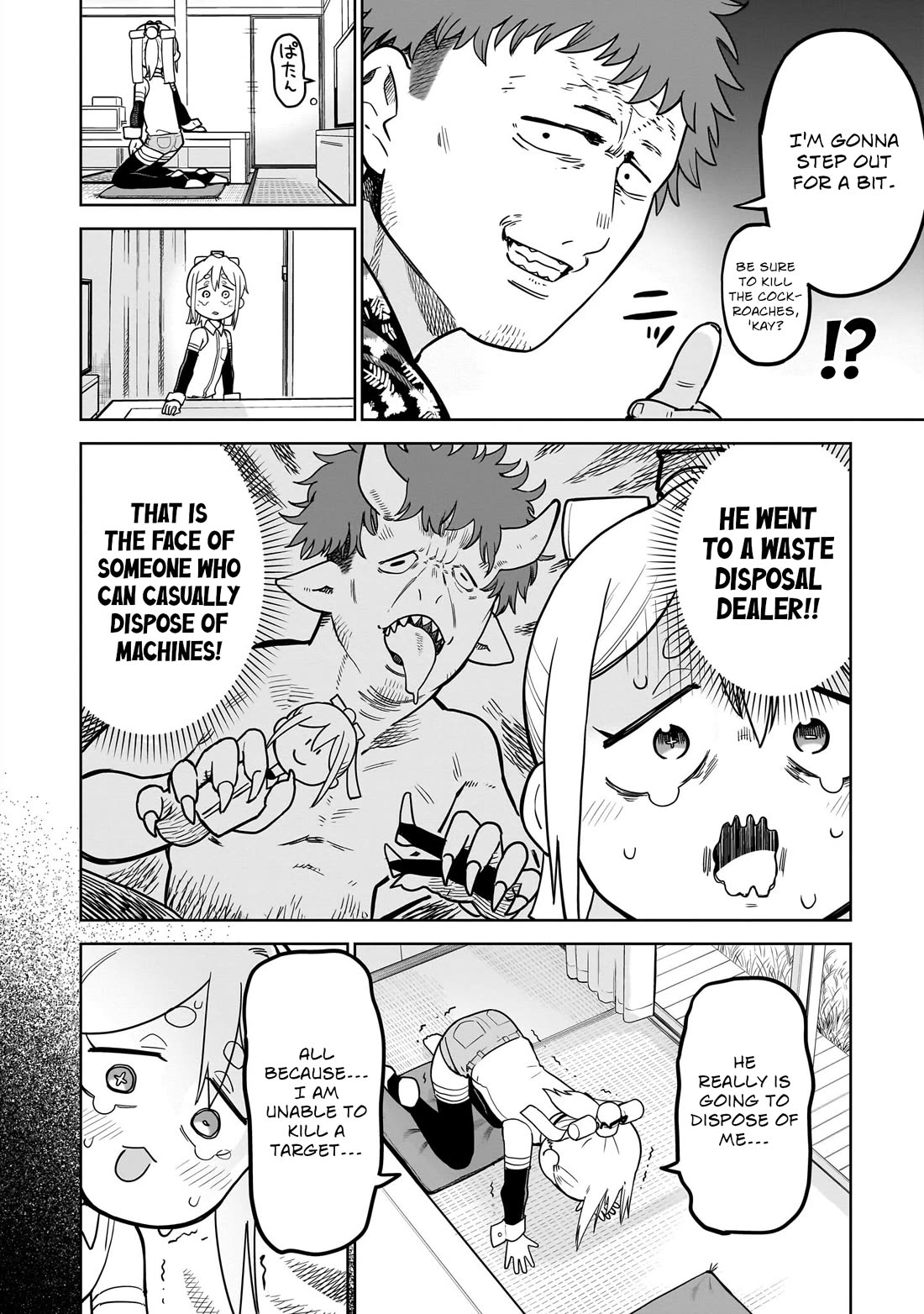 Pondroid! Hama-san Chapter 2 page 8 - Chapter 2