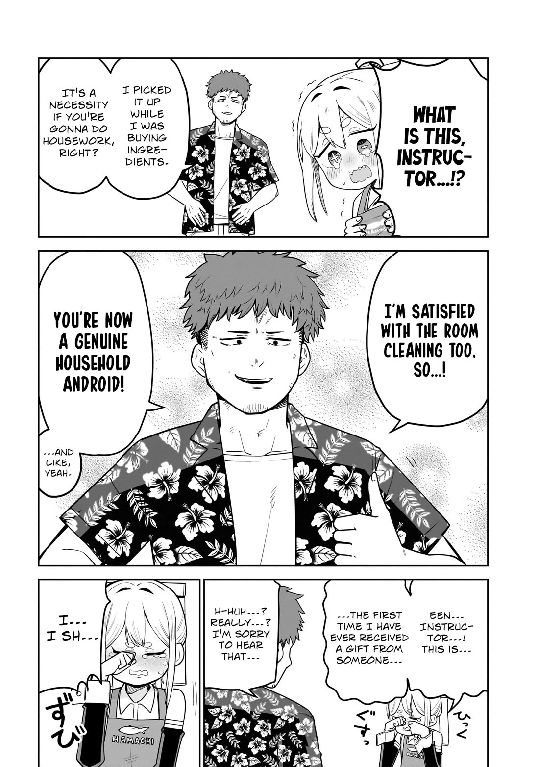 Pondroid! Hama-san Chapter 3 page 15 - Chapter 3