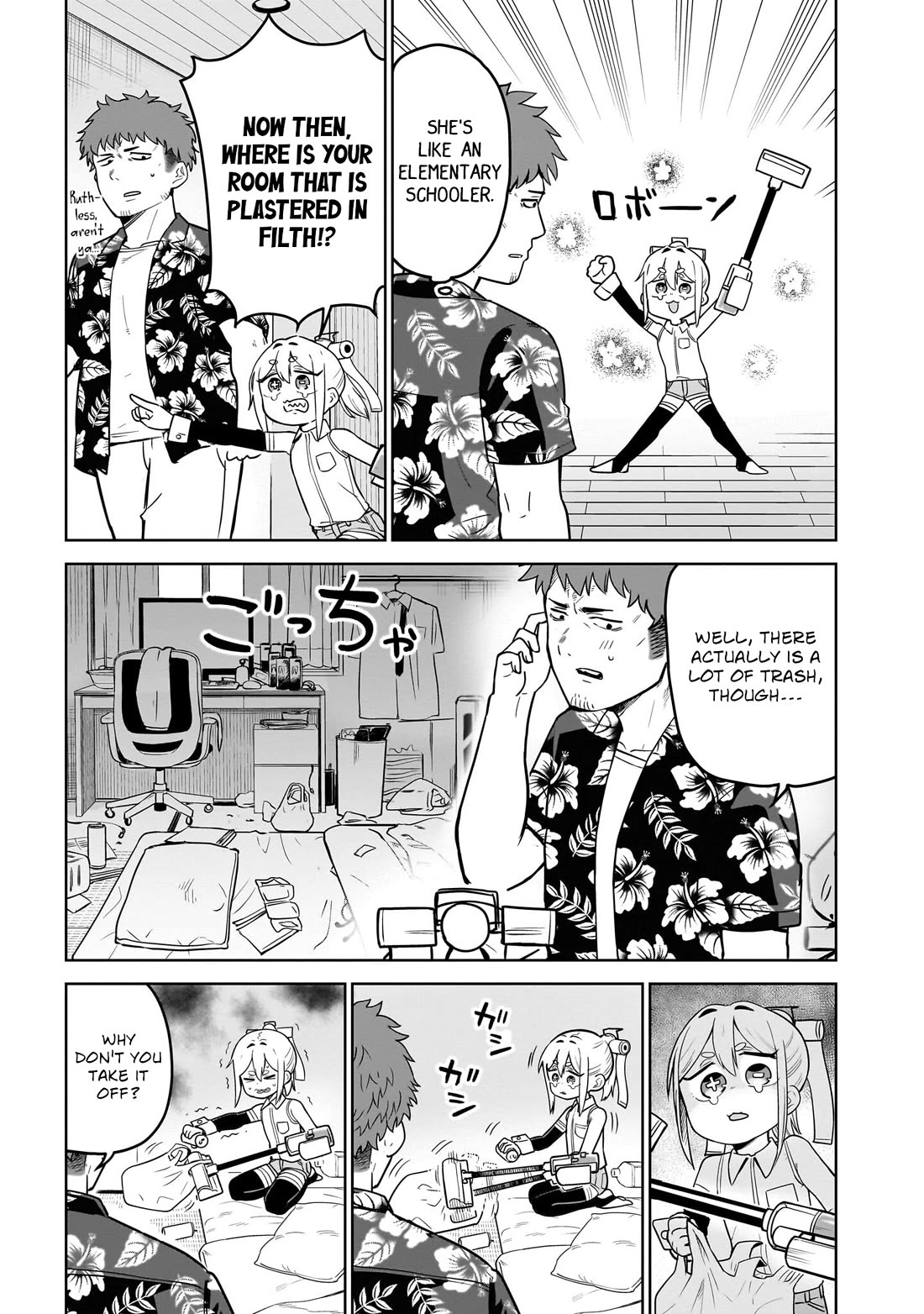 Pondroid! Hama-san Chapter 3 page 7 - Chapter 3