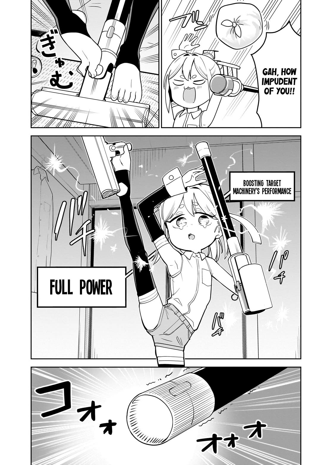 Pondroid! Hama-san Chapter 3 page 8 - Chapter 3
