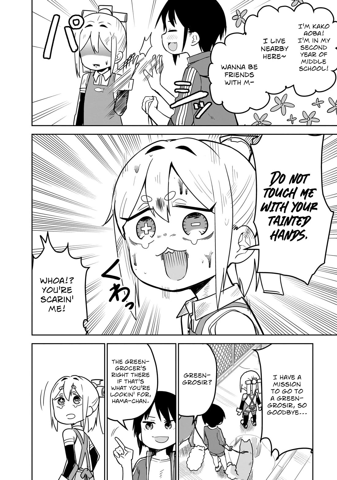 Pondroid! Hama-san Chapter 4 page 12 - Chapter 4