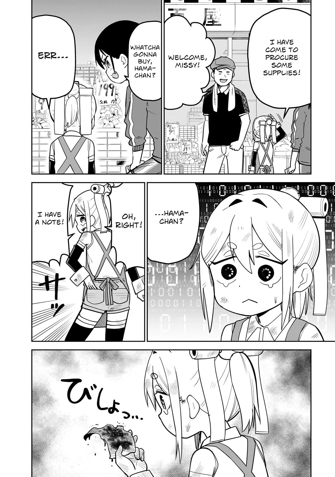 Pondroid! Hama-san Chapter 4 page 14 - Chapter 4