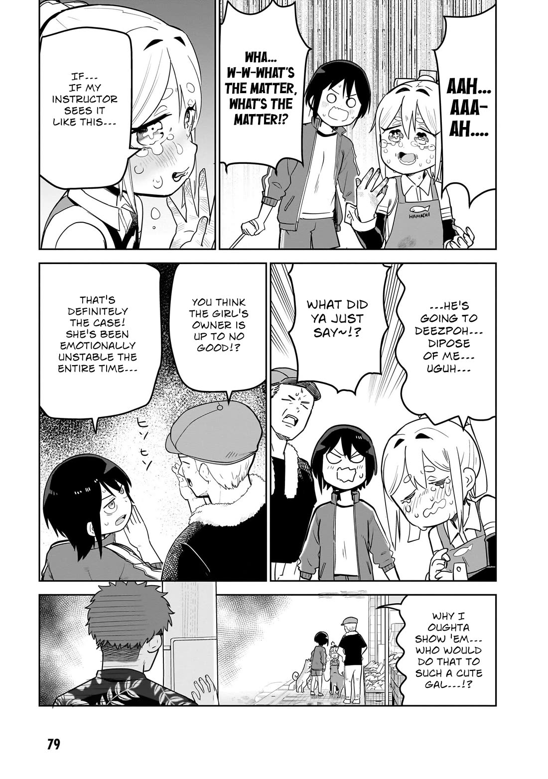Pondroid! Hama-san Chapter 4 page 17 - Chapter 4