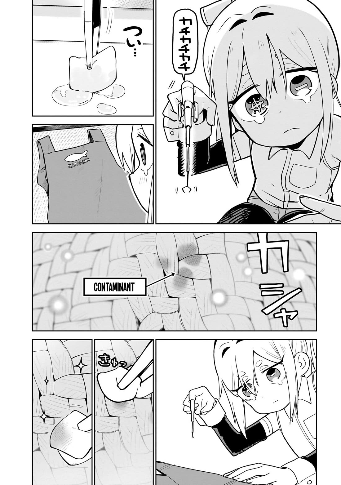 Pondroid! Hama-san Chapter 4 page 2 - Chapter 4