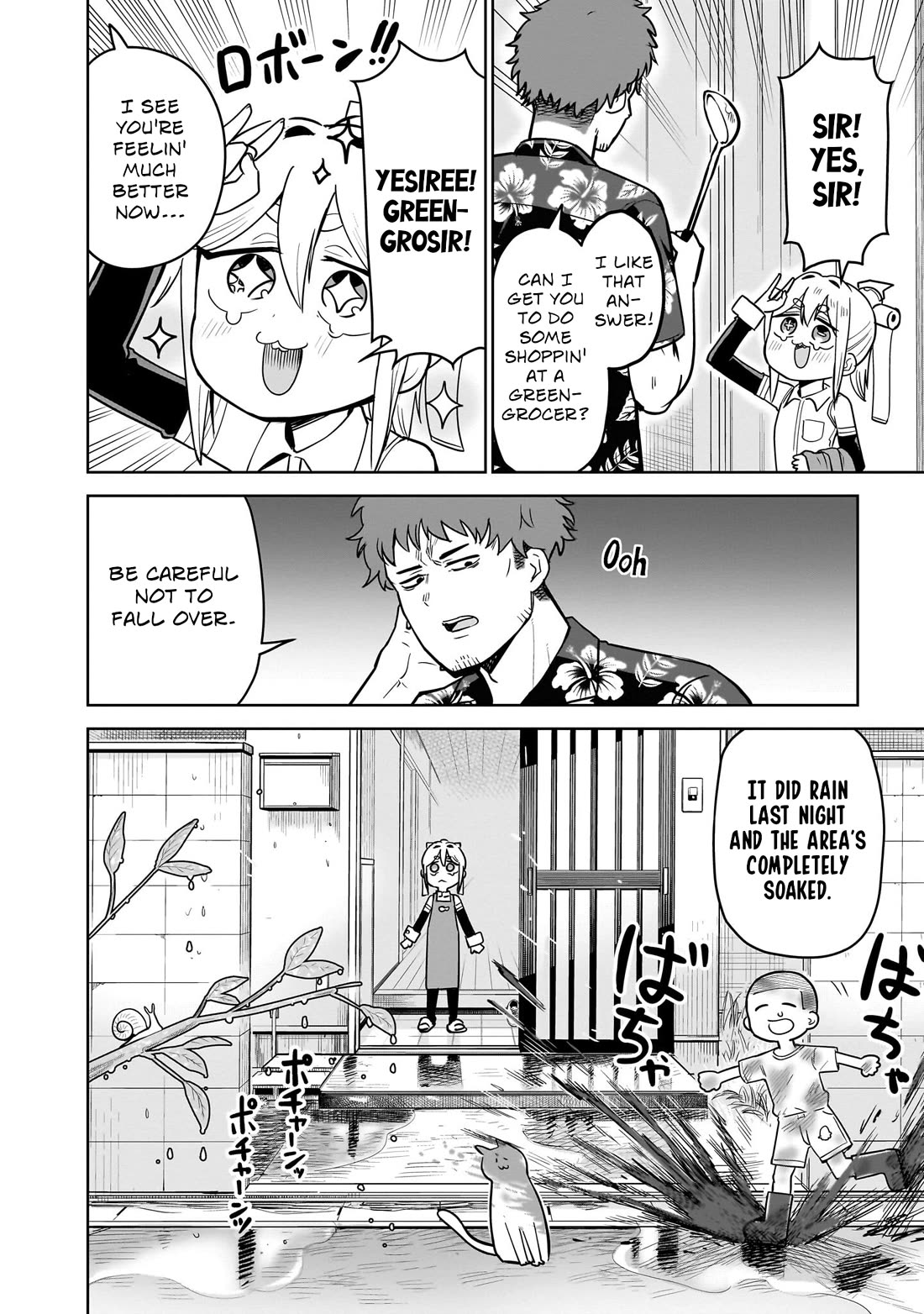 Pondroid! Hama-san Chapter 4 page 4 - Chapter 4