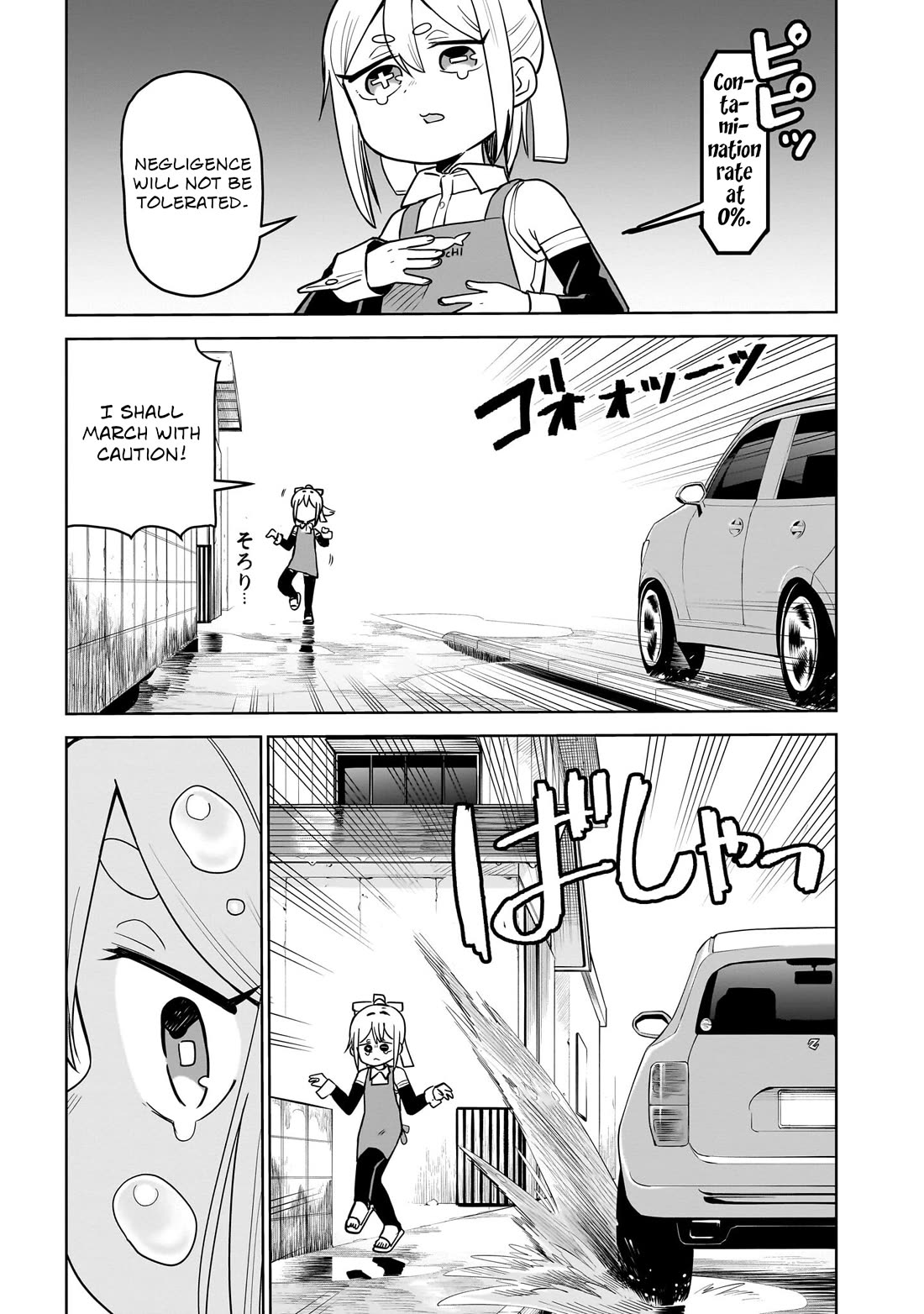 Pondroid! Hama-san Chapter 4 page 7 - Chapter 4