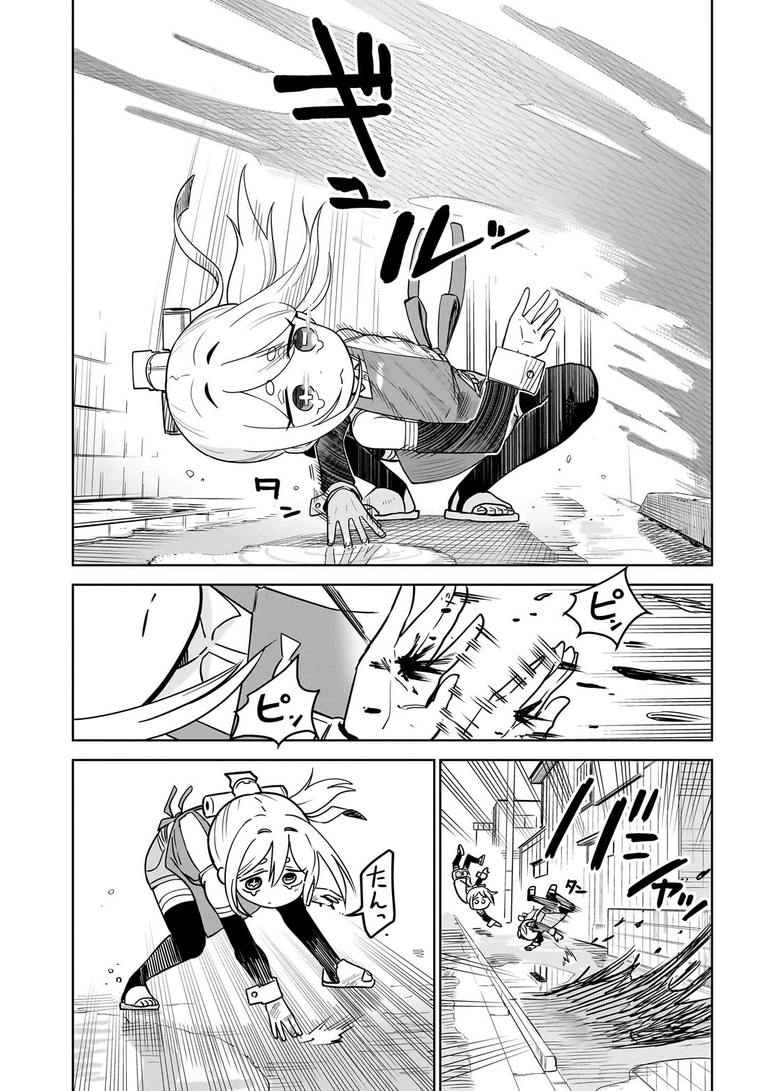 Pondroid! Hama-san Chapter 4 page 8 - Chapter 4