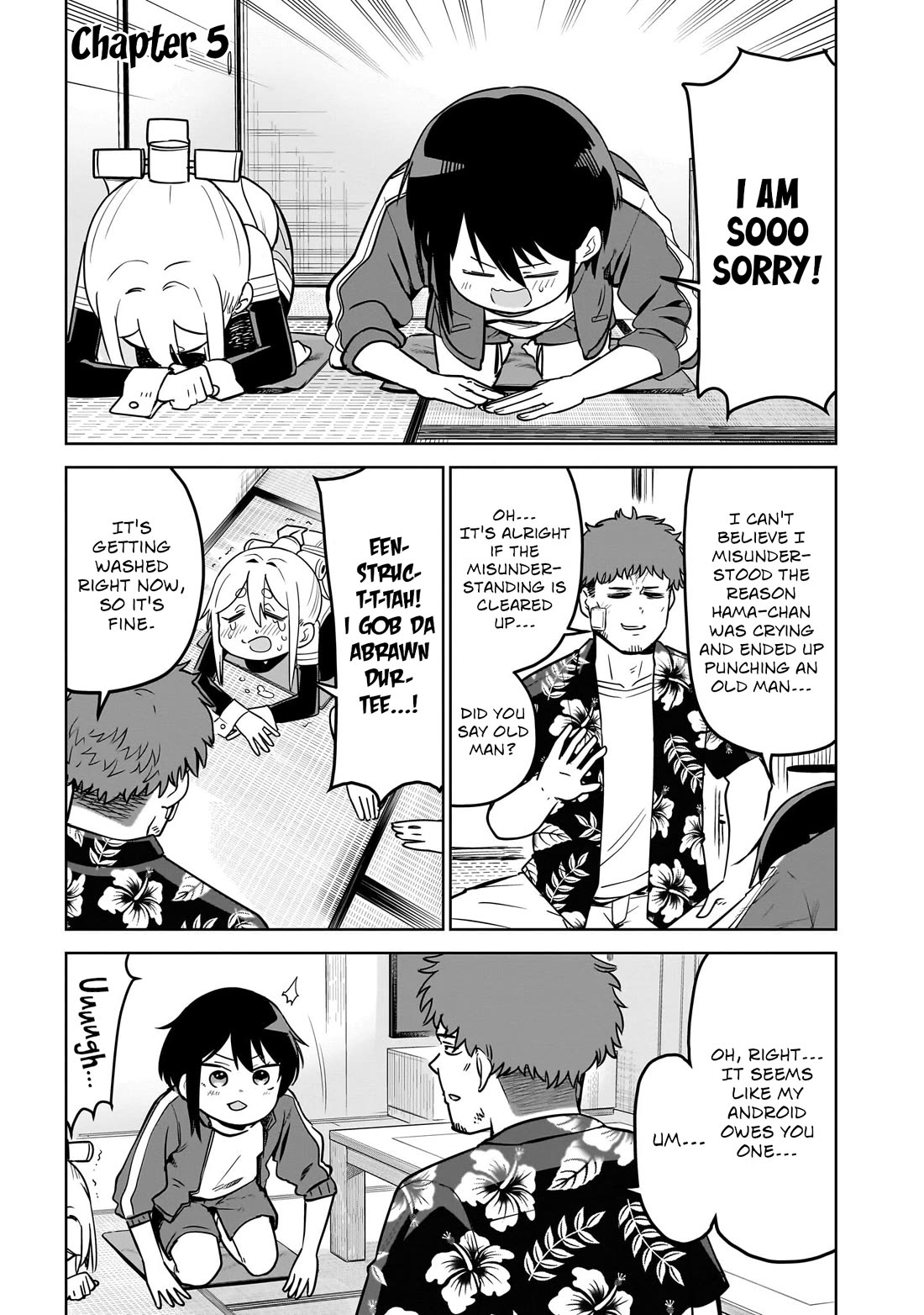 Pondroid! Hama-san Chapter 5 page 1 - Chapter 5