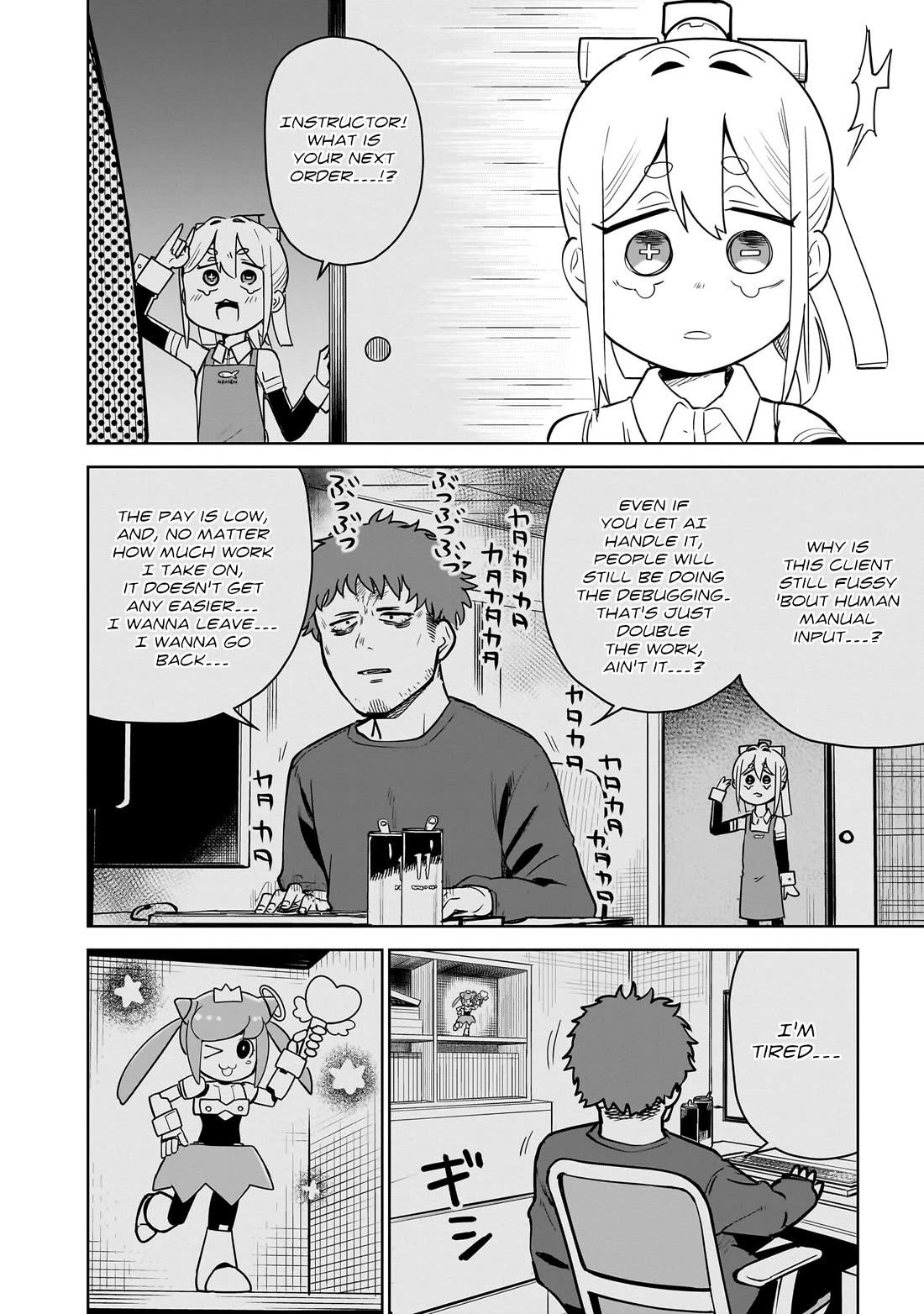 Pondroid! Hama-san Chapter 5 page 10 - Chapter 5