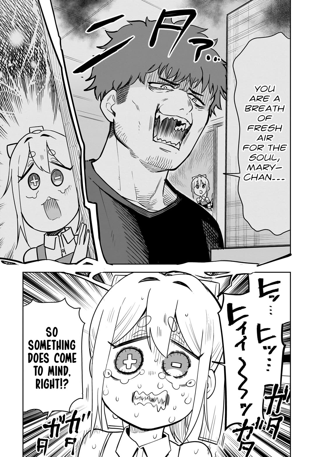 Pondroid! Hama-san Chapter 5 page 11 - Chapter 5