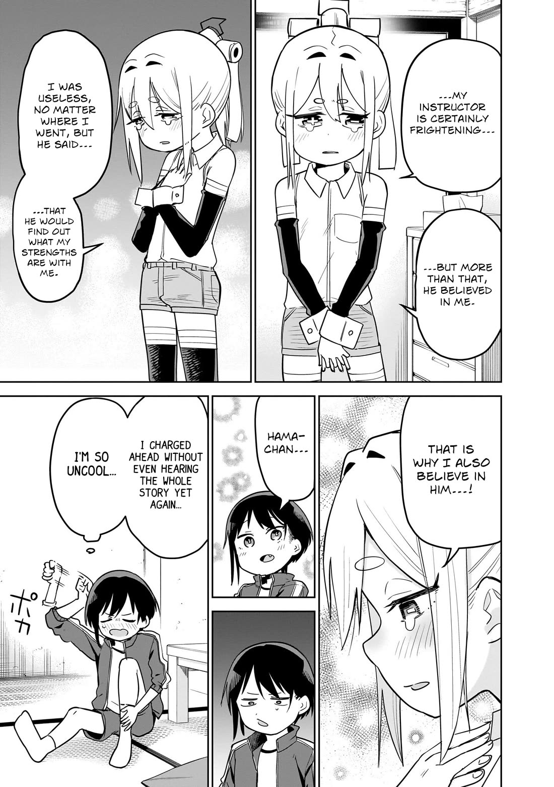 Pondroid! Hama-san Chapter 5 page 13 - Chapter 5