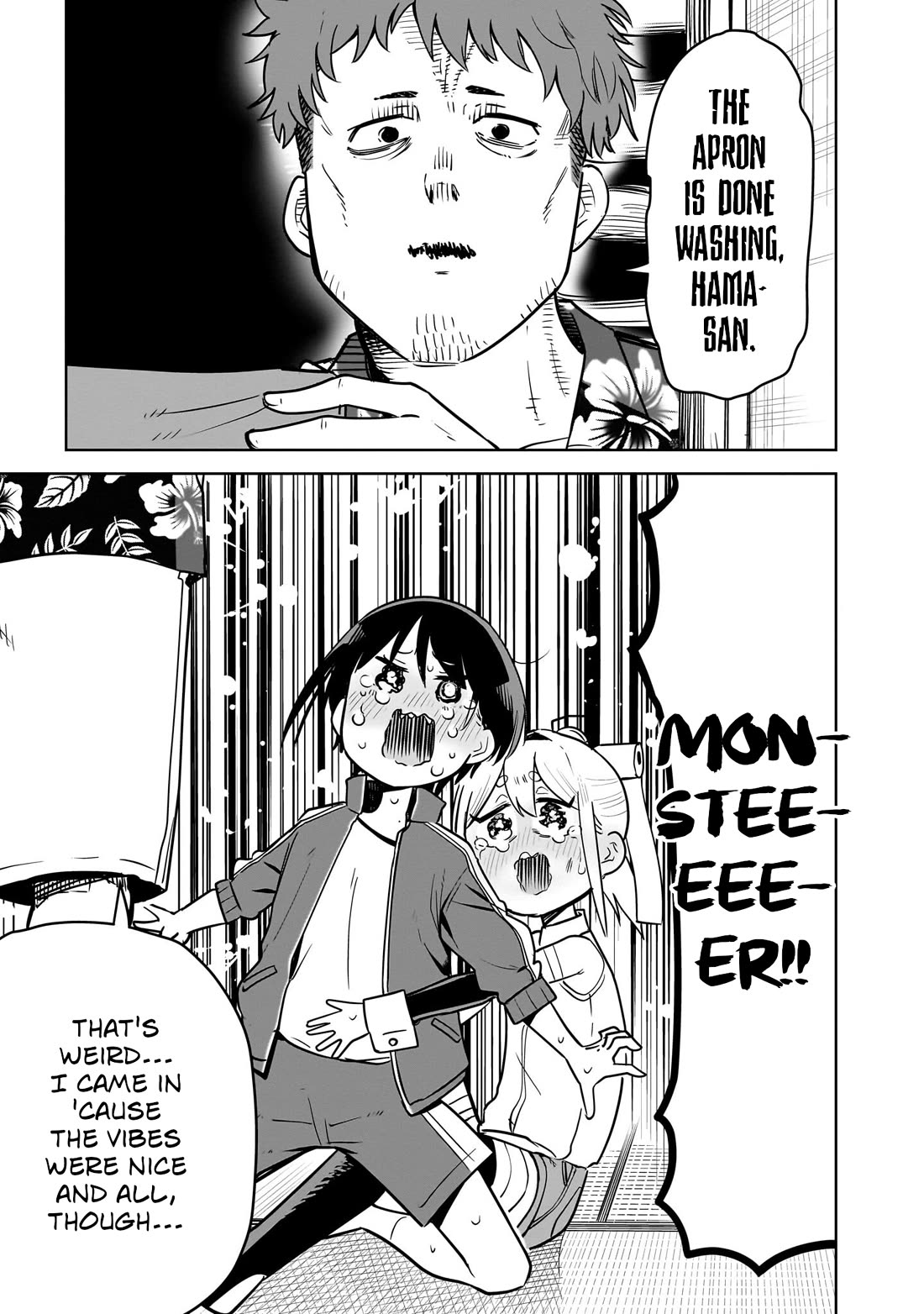 Pondroid! Hama-san Chapter 5 page 15 - Chapter 5