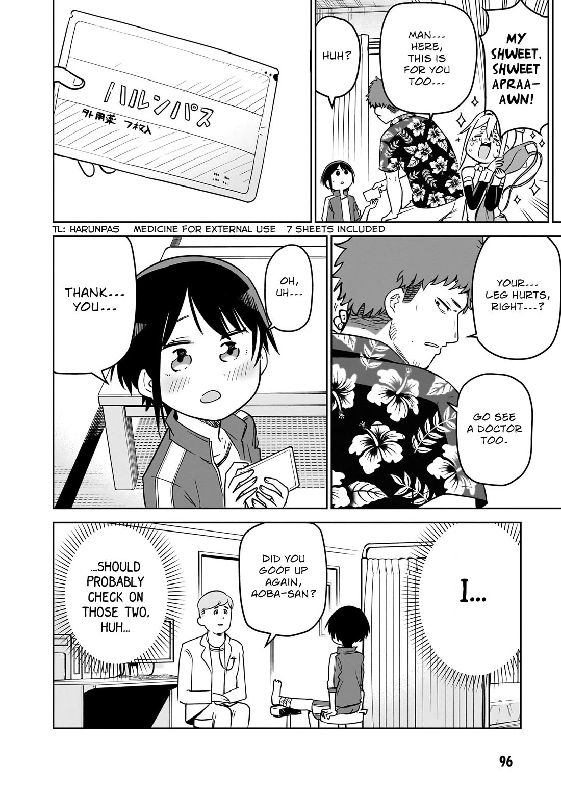 Pondroid! Hama-san Chapter 5 page 16 - Chapter 5