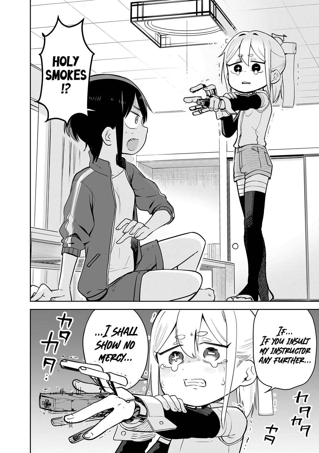 Pondroid! Hama-san Chapter 5 page 6 - Chapter 5