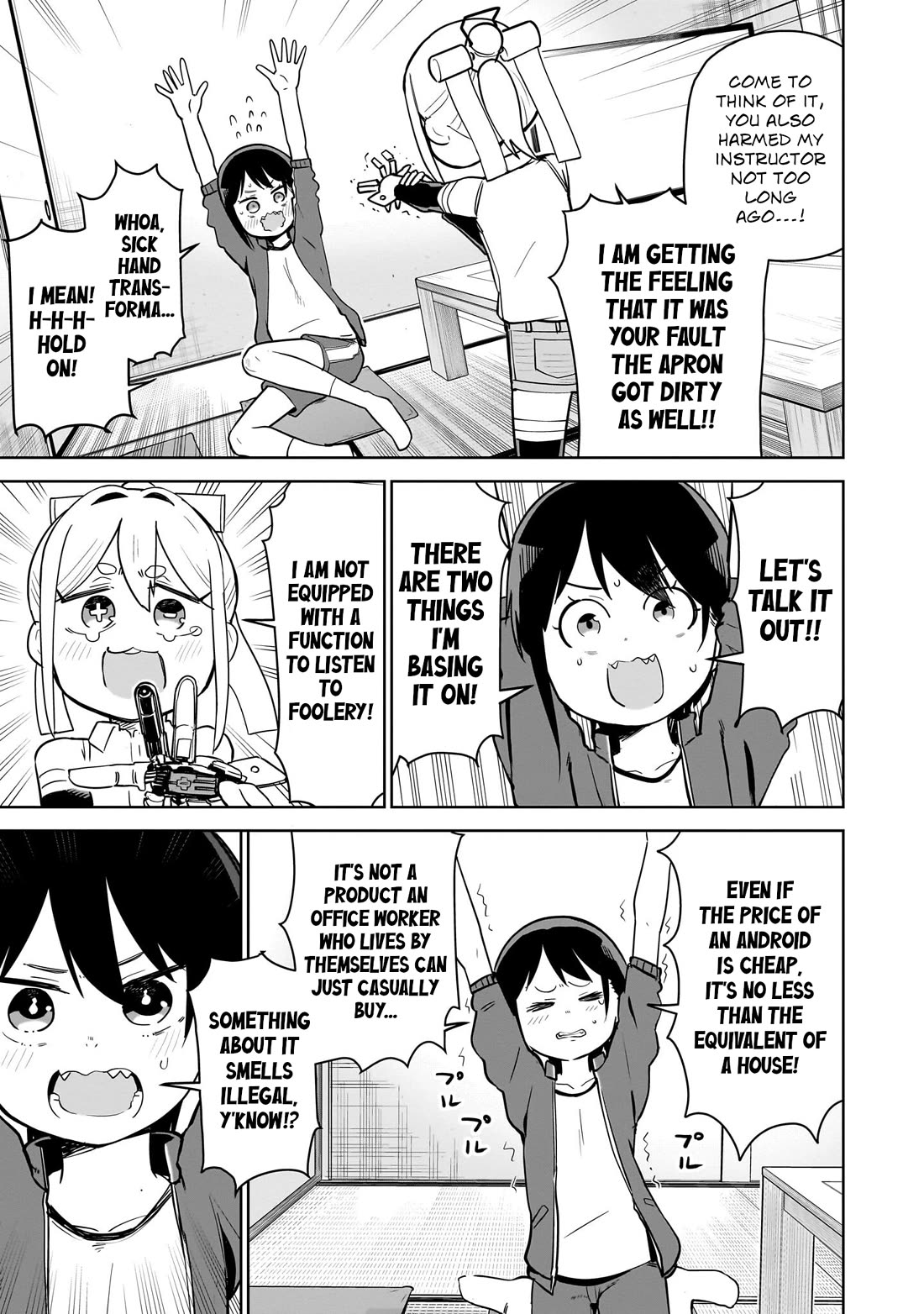 Pondroid! Hama-san Chapter 5 page 7 - Chapter 5