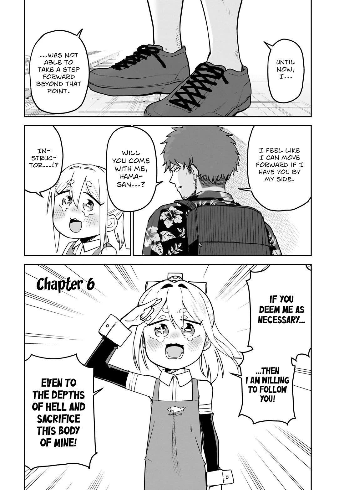 Pondroid! Hama-san Chapter 6 page 1 - Chapter 6