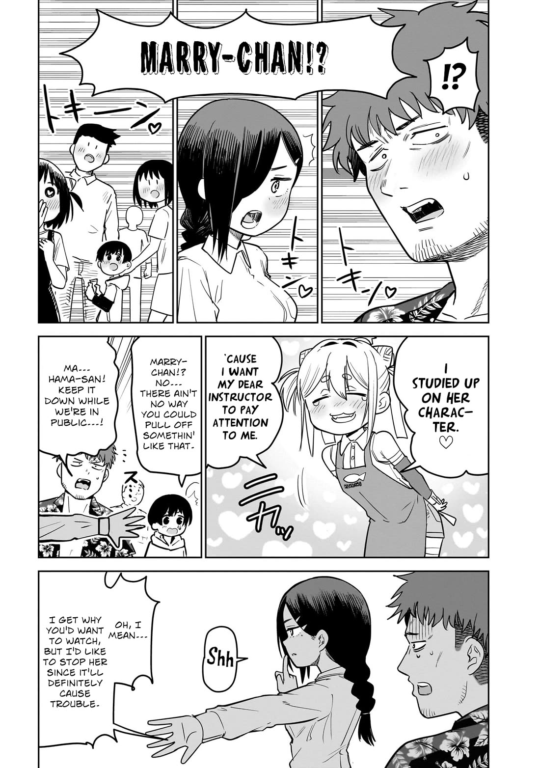 Pondroid! Hama-san Chapter 6 page 11 - Chapter 6