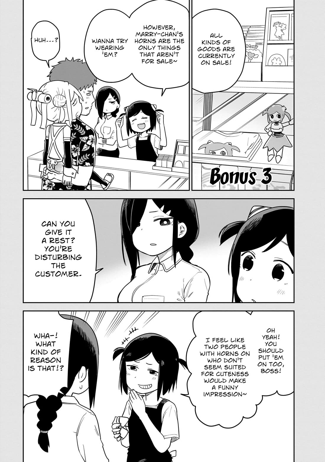 Pondroid! Hama-san Chapter 6 page 17 - Chapter 6