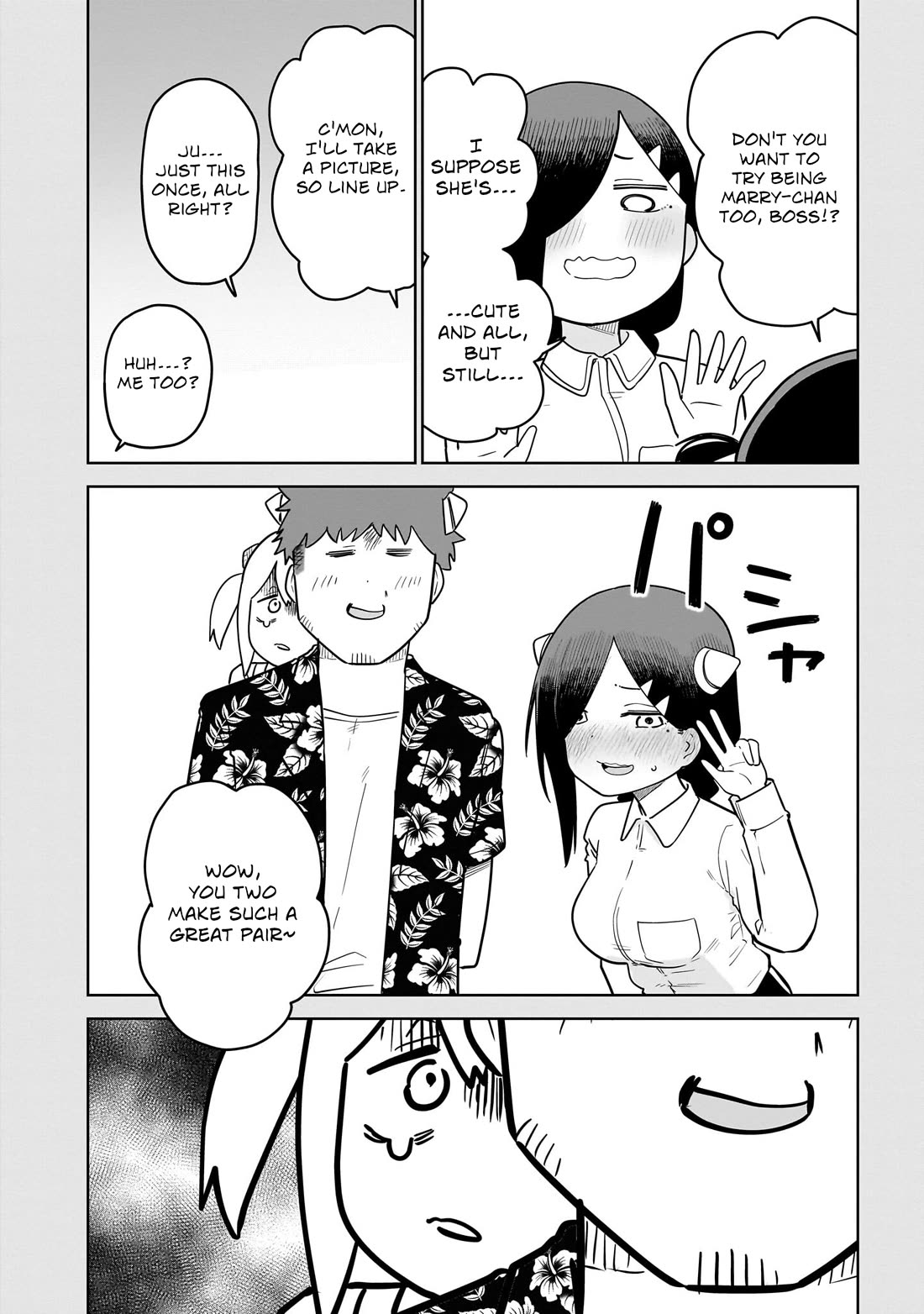 Pondroid! Hama-san Chapter 6 page 18 - Chapter 6