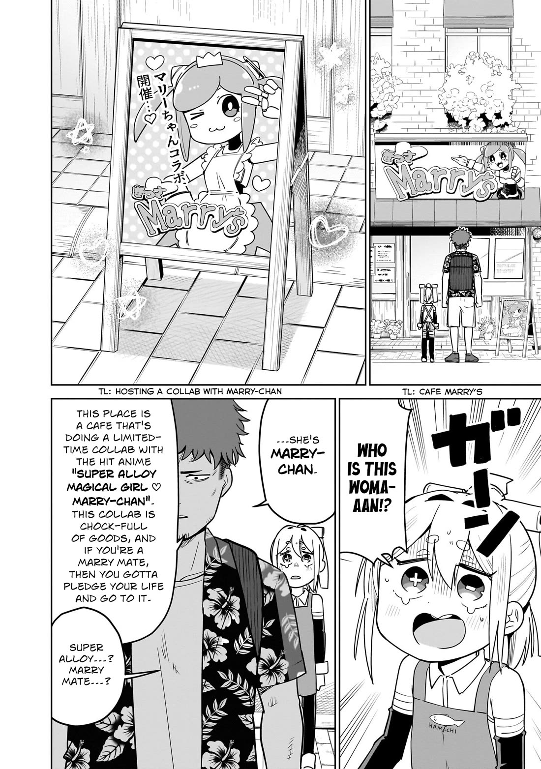 Pondroid! Hama-san Chapter 6 page 2 - Chapter 6