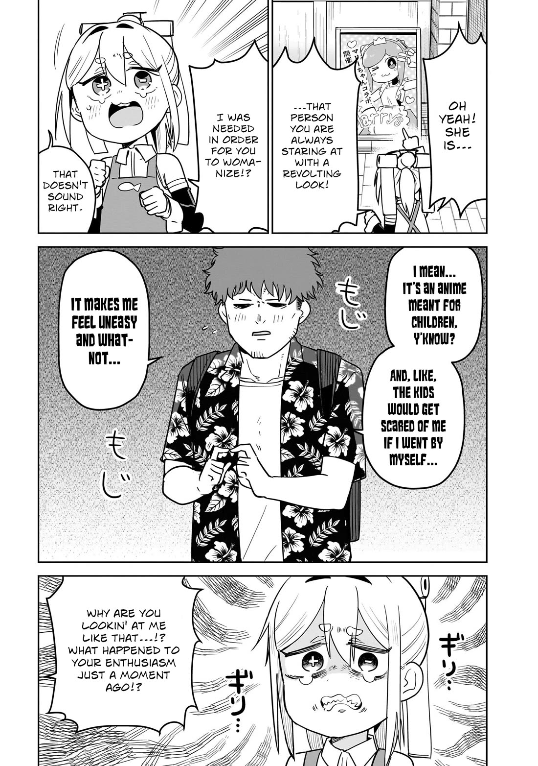 Pondroid! Hama-san Chapter 6 page 3 - Chapter 6