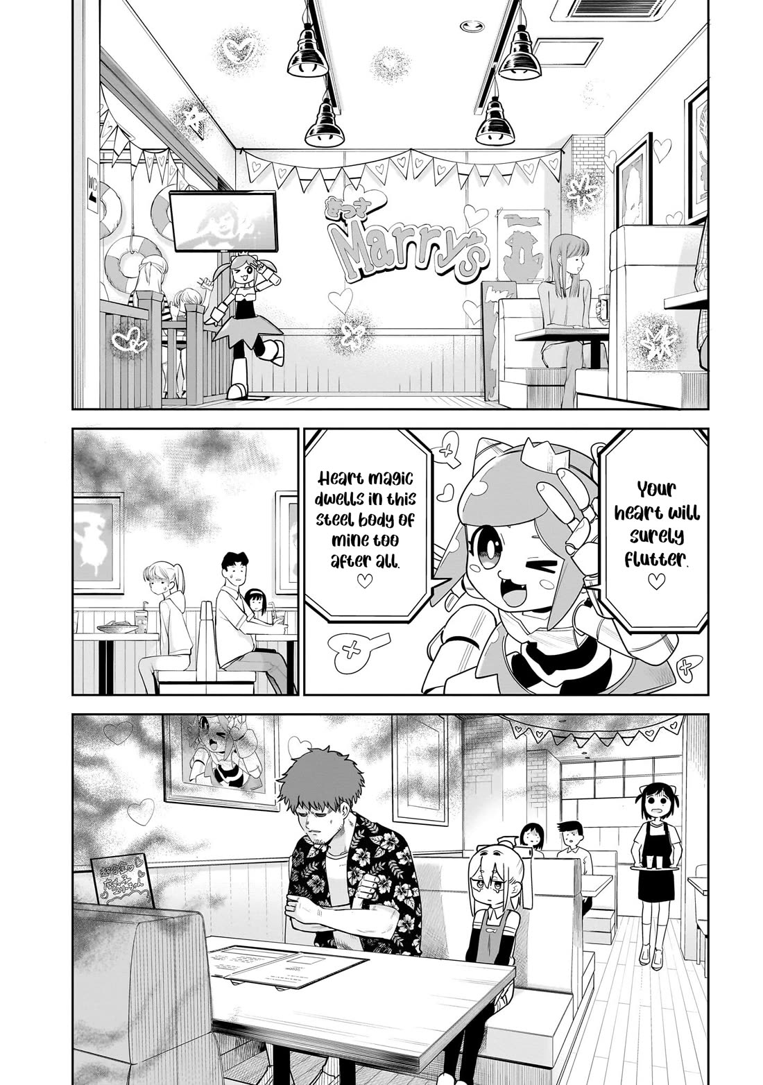 Pondroid! Hama-san Chapter 6 page 4 - Chapter 6