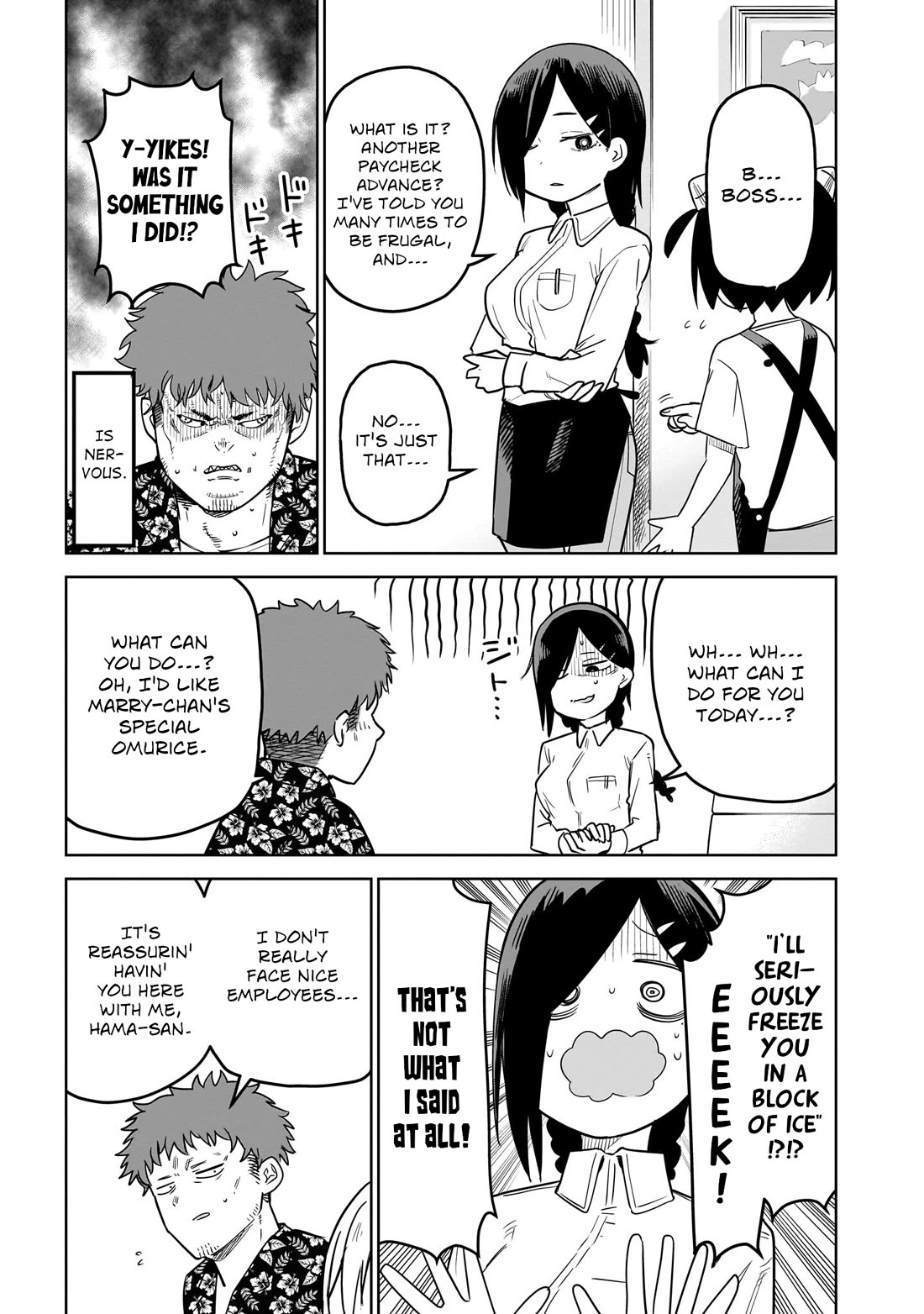 Pondroid! Hama-san Chapter 6 page 5 - Chapter 6