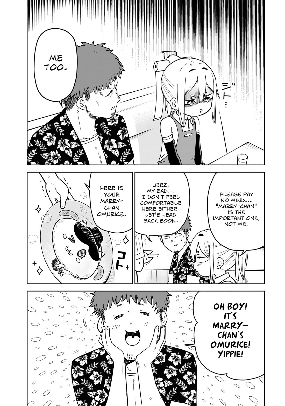 Pondroid! Hama-san Chapter 6 page 6 - Chapter 6