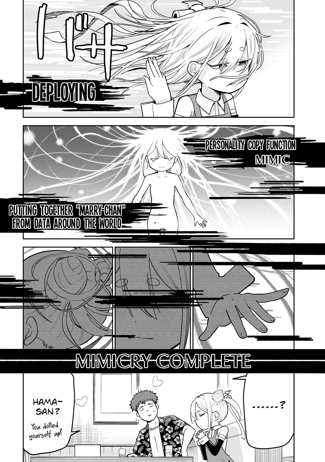 Pondroid! Hama-san Chapter 6 page 9 - Chapter 6