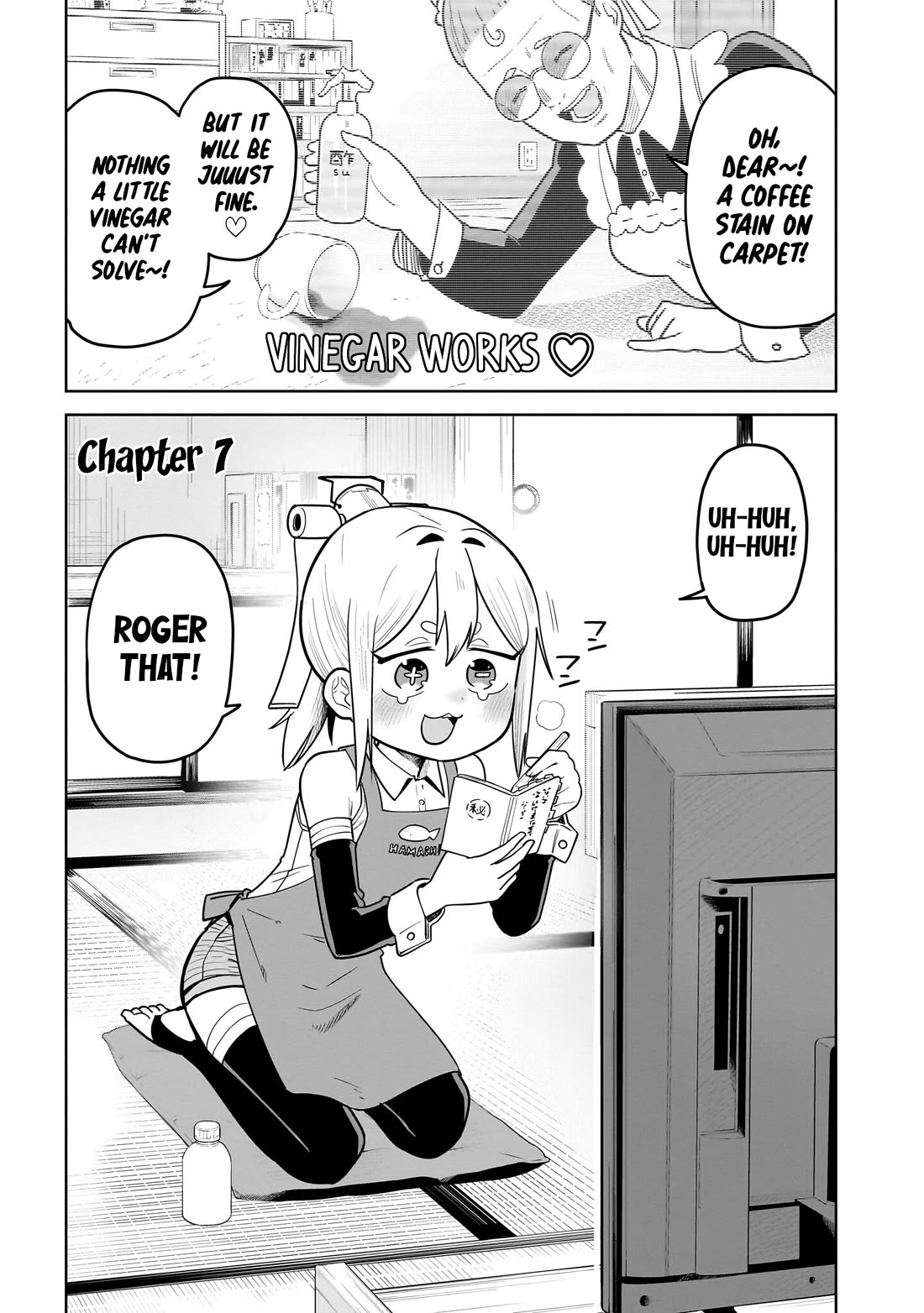 Pondroid! Hama-san Chapter 7 page 1 - Chapter 7