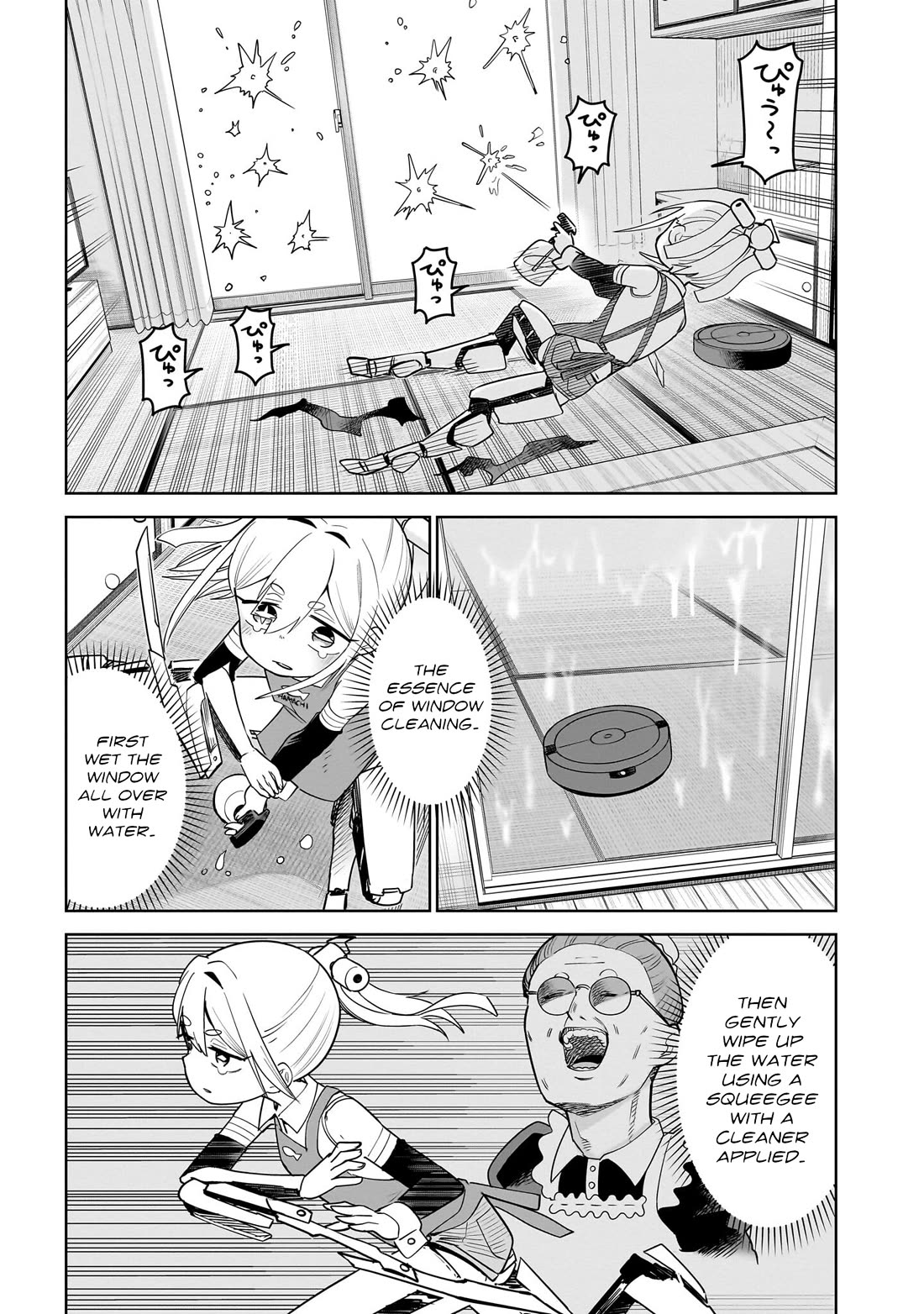 Pondroid! Hama-san Chapter 7 page 11 - Chapter 7