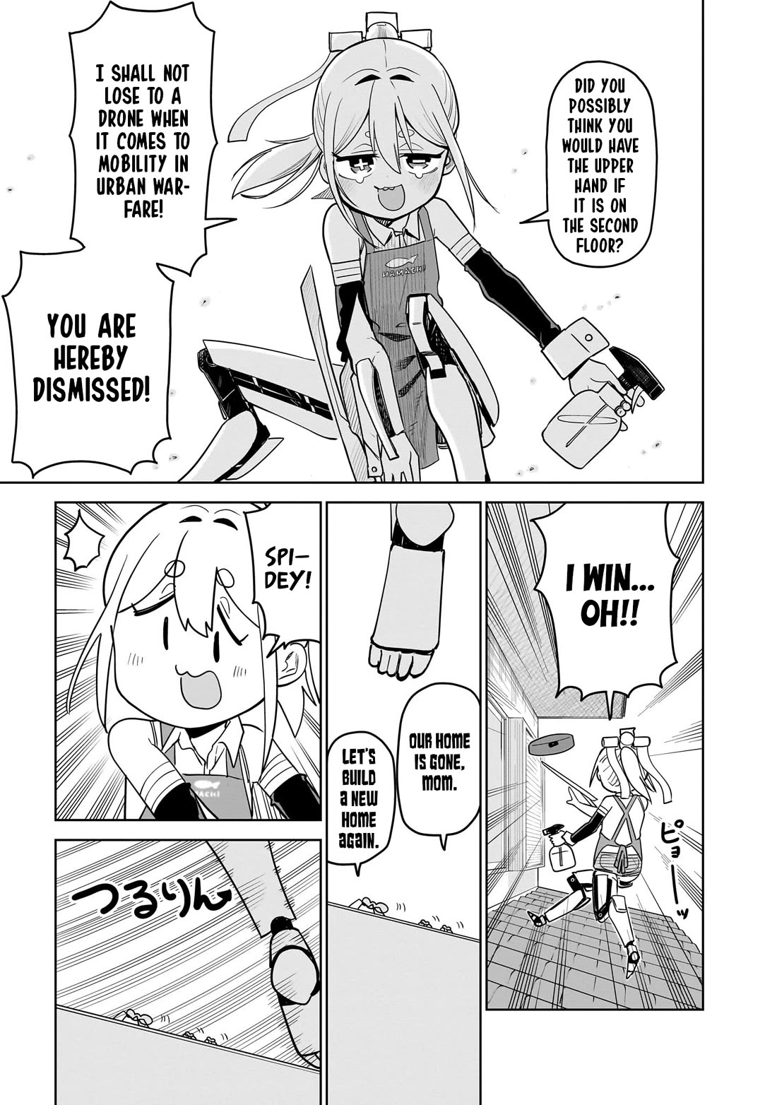 Pondroid! Hama-san Chapter 7 page 15 - Chapter 7
