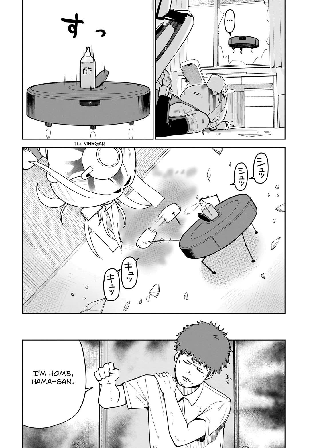 Pondroid! Hama-san Chapter 7 page 17 - Chapter 7