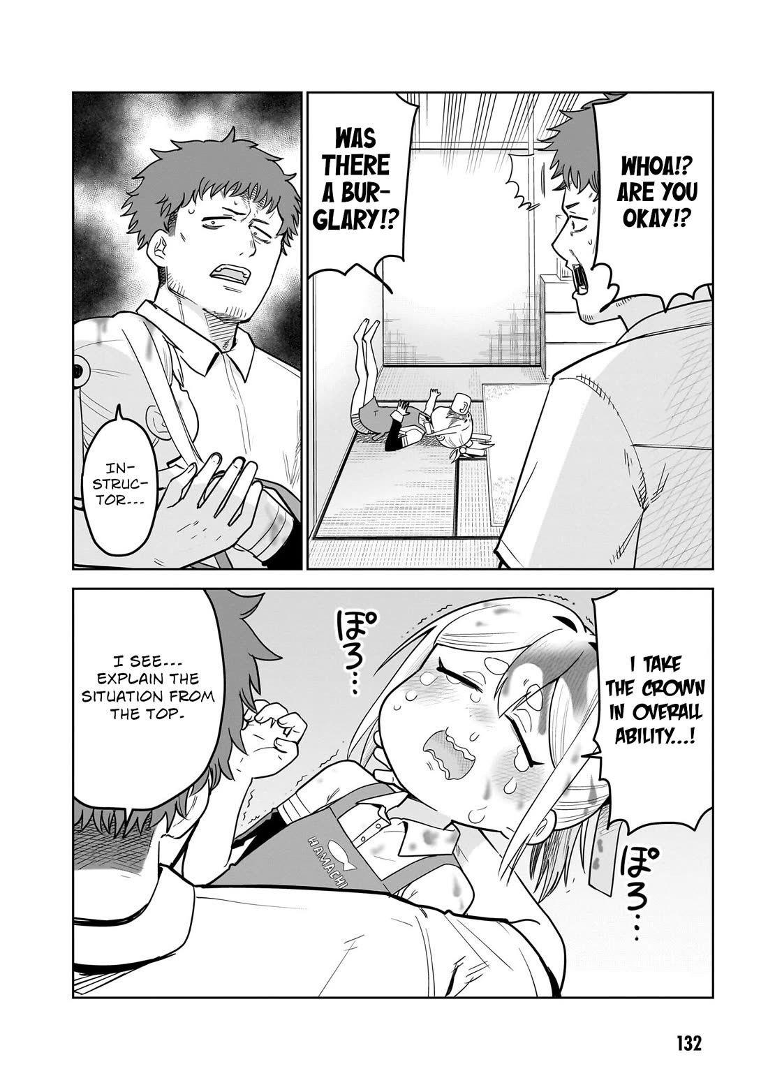 Pondroid! Hama-san Chapter 7 page 18 - Chapter 7