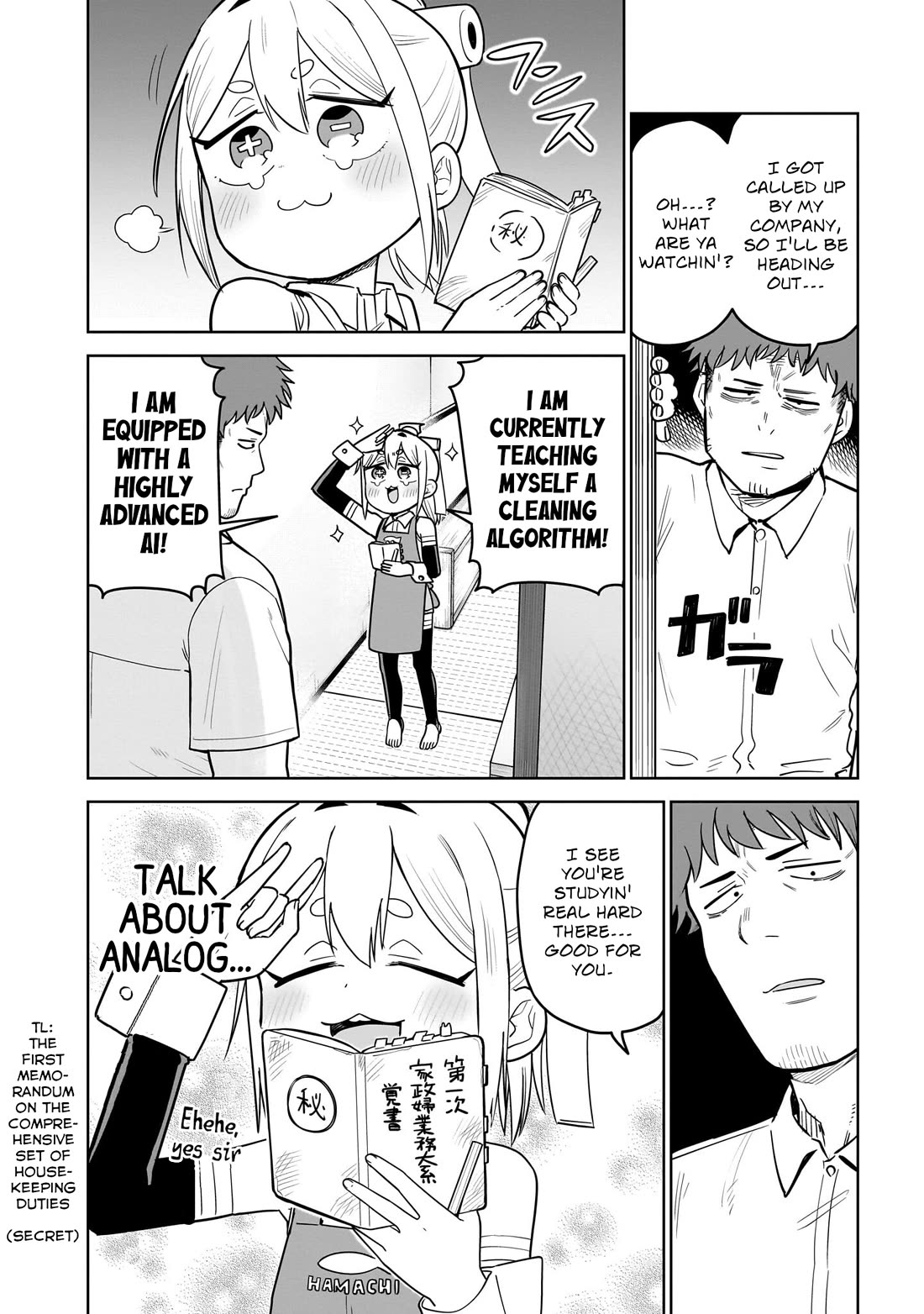 Pondroid! Hama-san Chapter 7 page 2 - Chapter 7