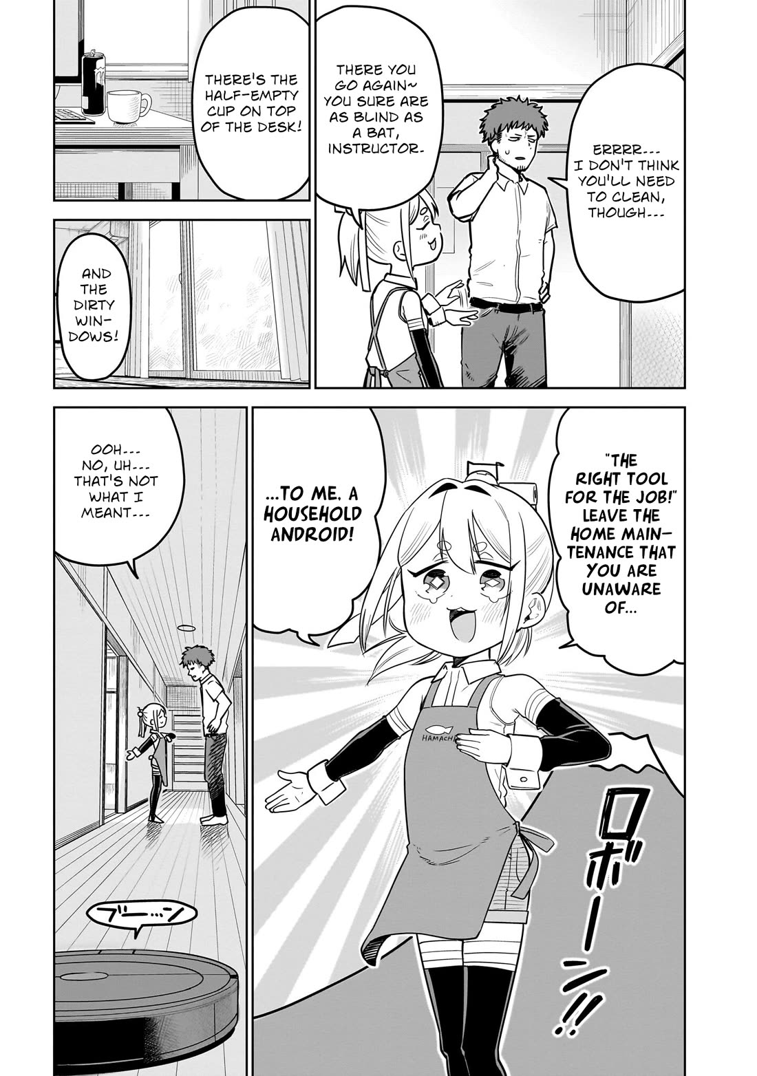 Pondroid! Hama-san Chapter 7 page 3 - Chapter 7