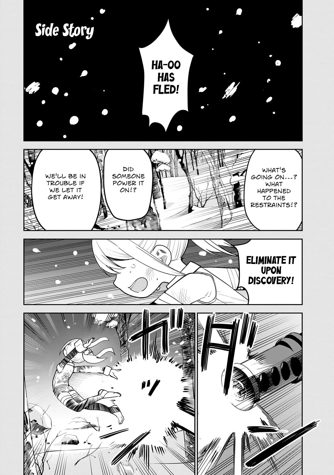 Pondroid! Hama-san Chapter 8.1 page 1 - Chapter 8.1: Side Story