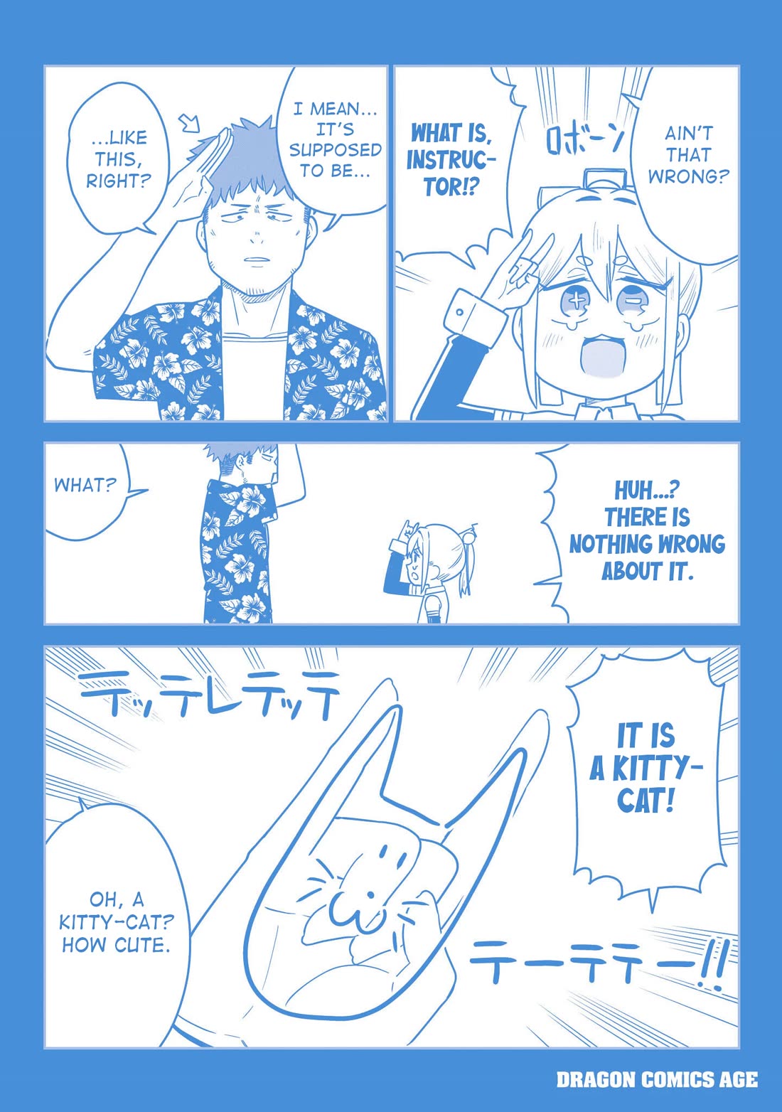 Pondroid! Hama-san Chapter 8.1 page 12 - Chapter 8.1: Side Story
