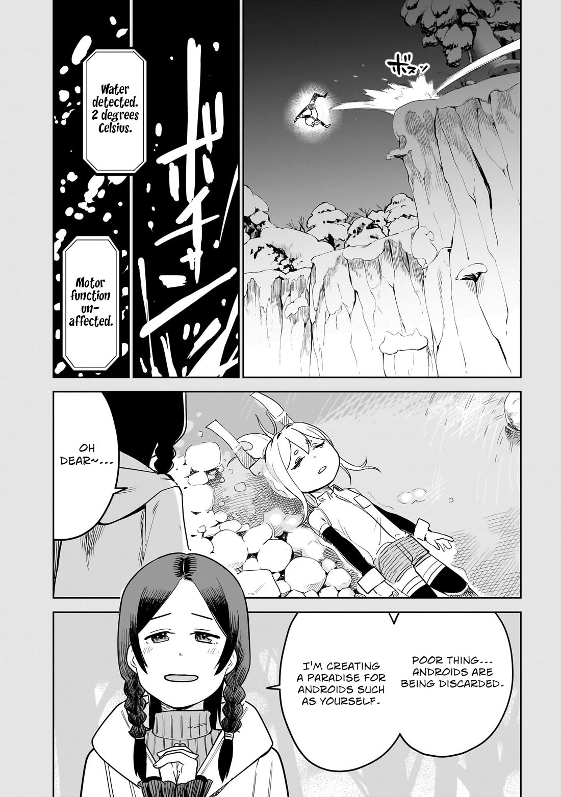 Pondroid! Hama-san Chapter 8.1 page 2 - Chapter 8.1: Side Story