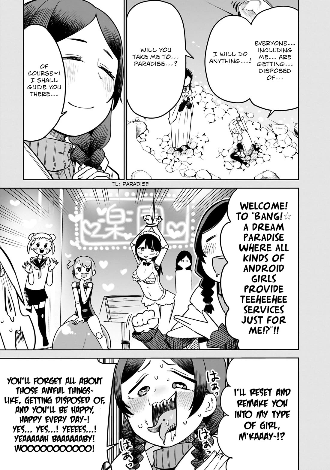 Pondroid! Hama-san Chapter 8.1 page 3 - Chapter 8.1: Side Story
