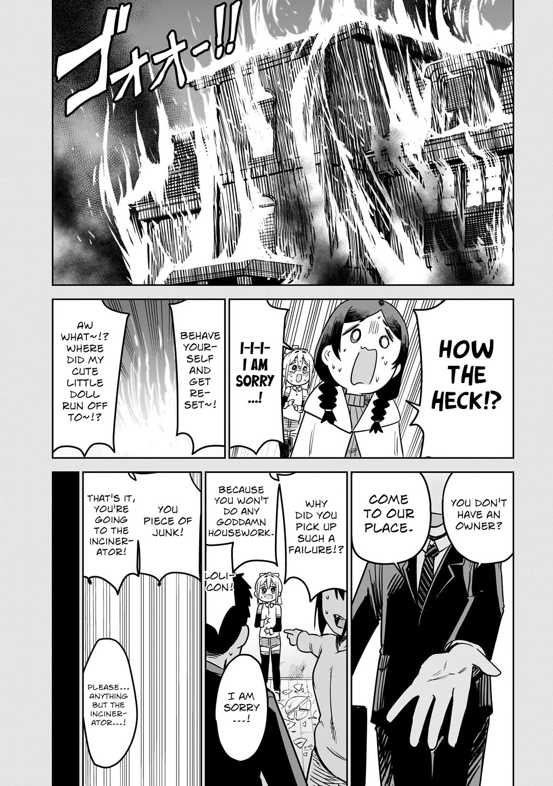 Pondroid! Hama-san Chapter 8.1 page 4 - Chapter 8.1: Side Story