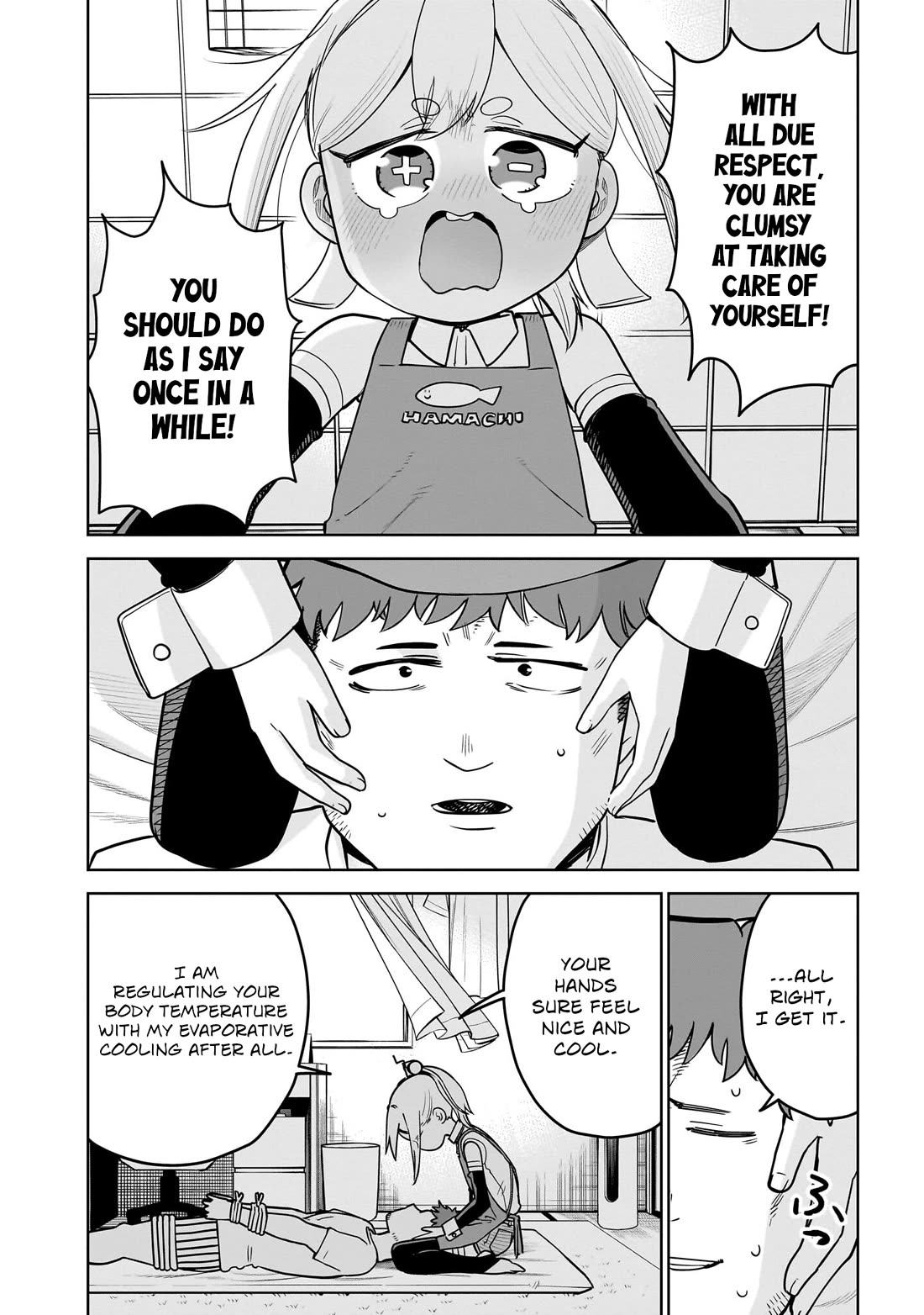 Pondroid! Hama-san Chapter 8 page 14 - Chapter 8