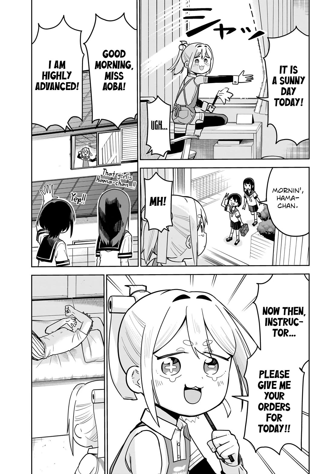 Pondroid! Hama-san Chapter 8 page 2 - Chapter 8