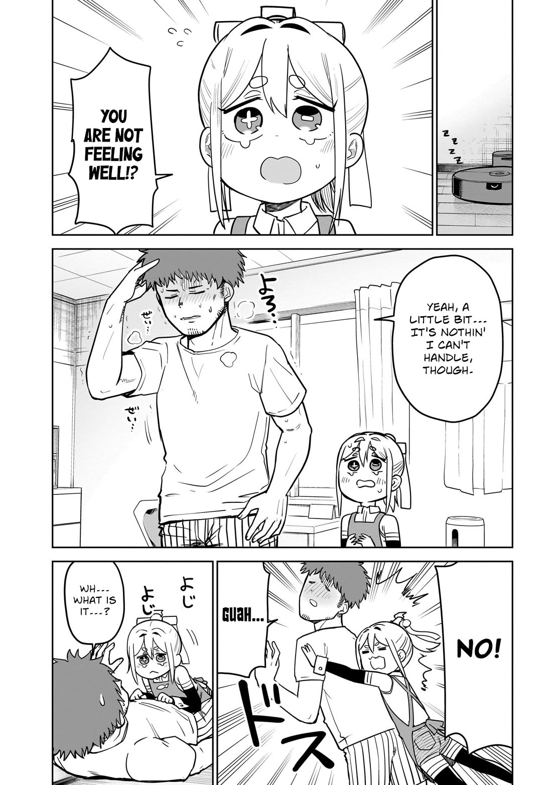 Pondroid! Hama-san Chapter 8 page 4 - Chapter 8