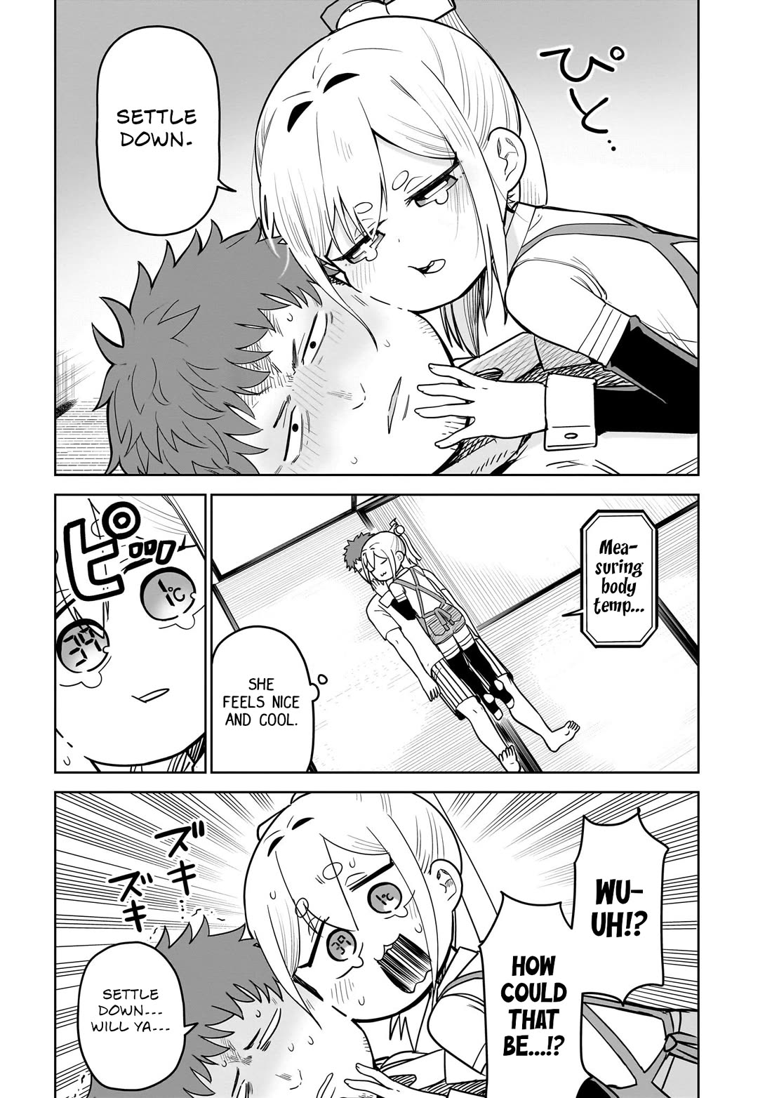 Pondroid! Hama-san Chapter 8 page 5 - Chapter 8
