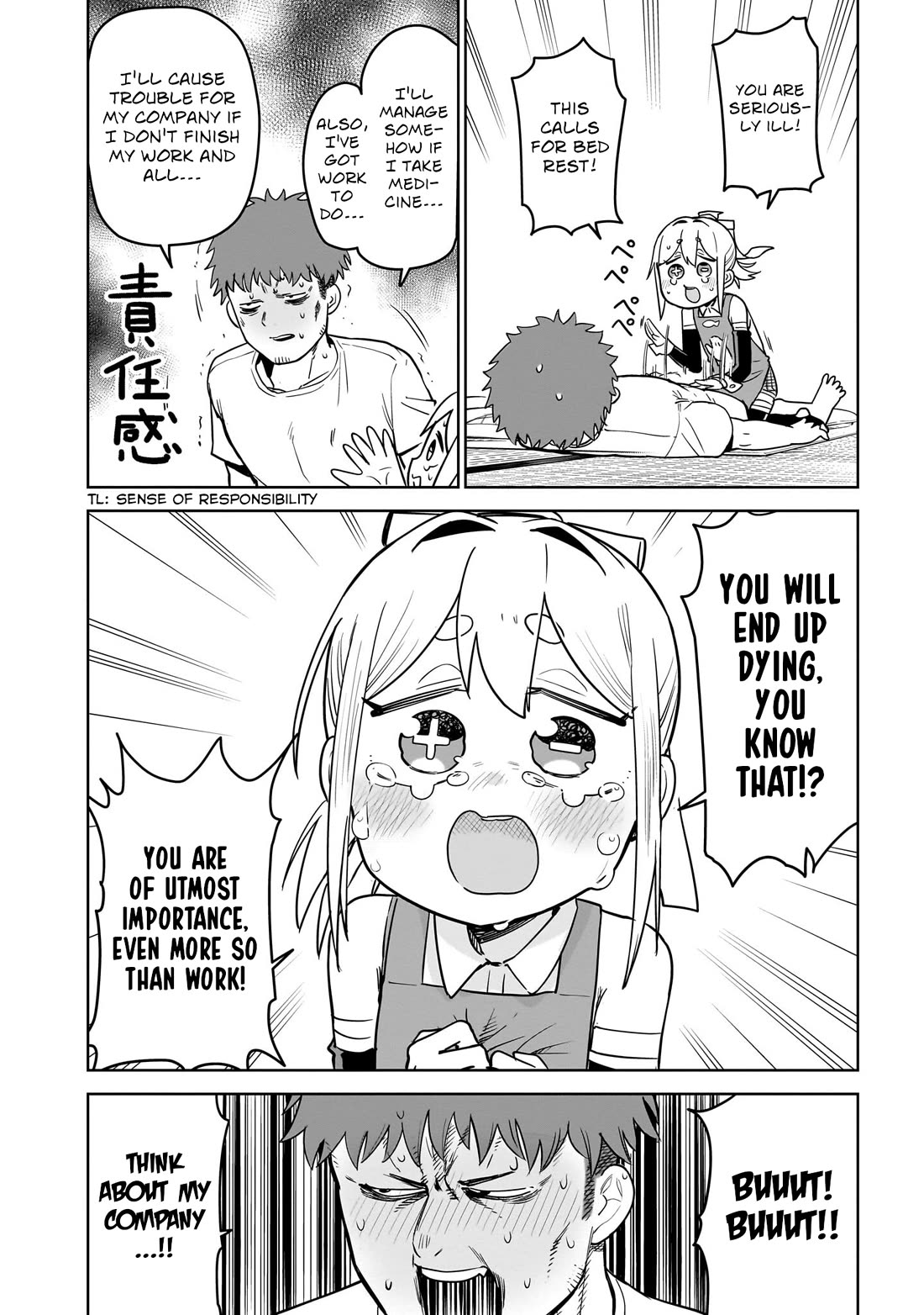 Pondroid! Hama-san Chapter 8 page 6 - Chapter 8