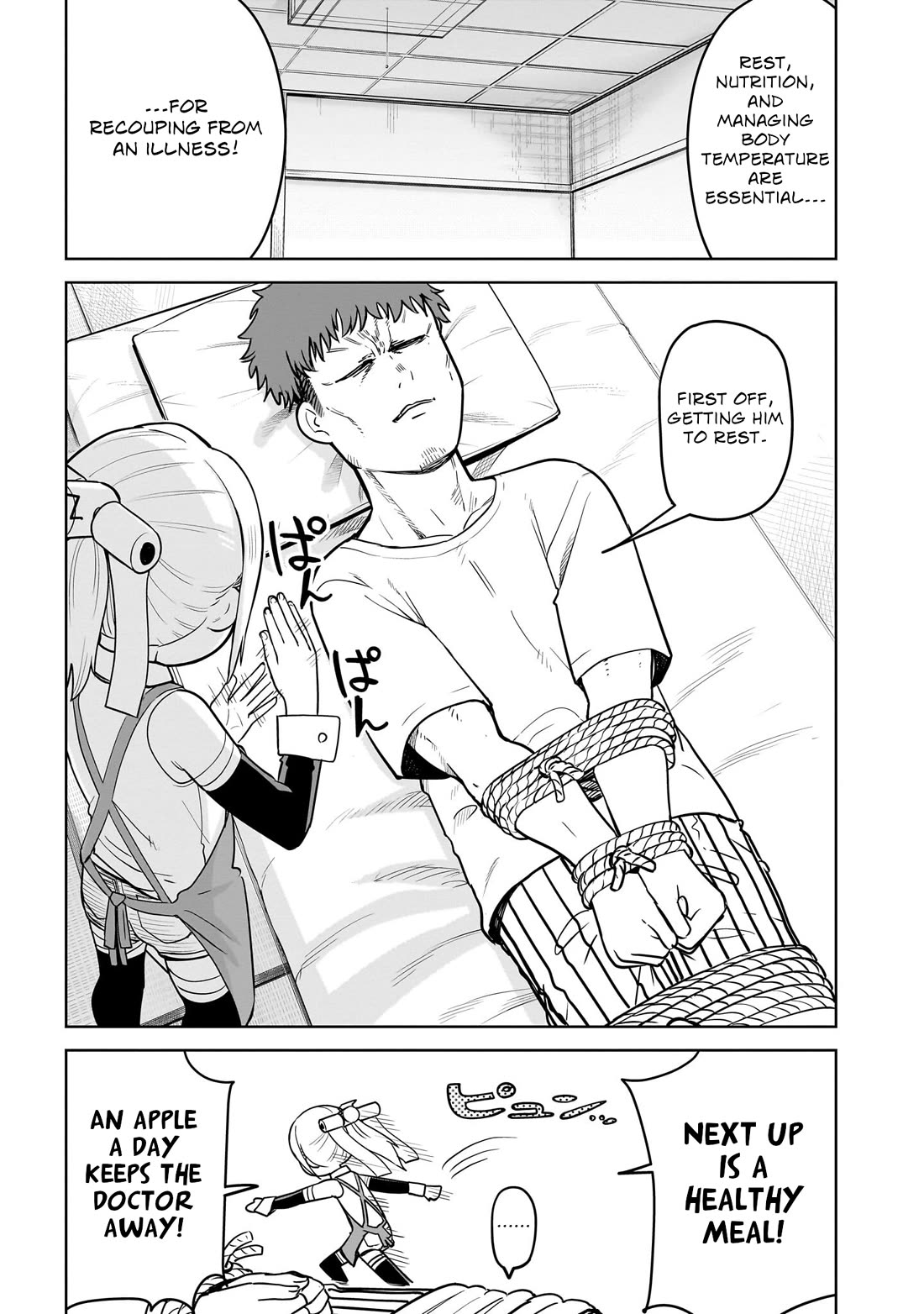 Pondroid! Hama-san Chapter 8 page 9 - Chapter 8